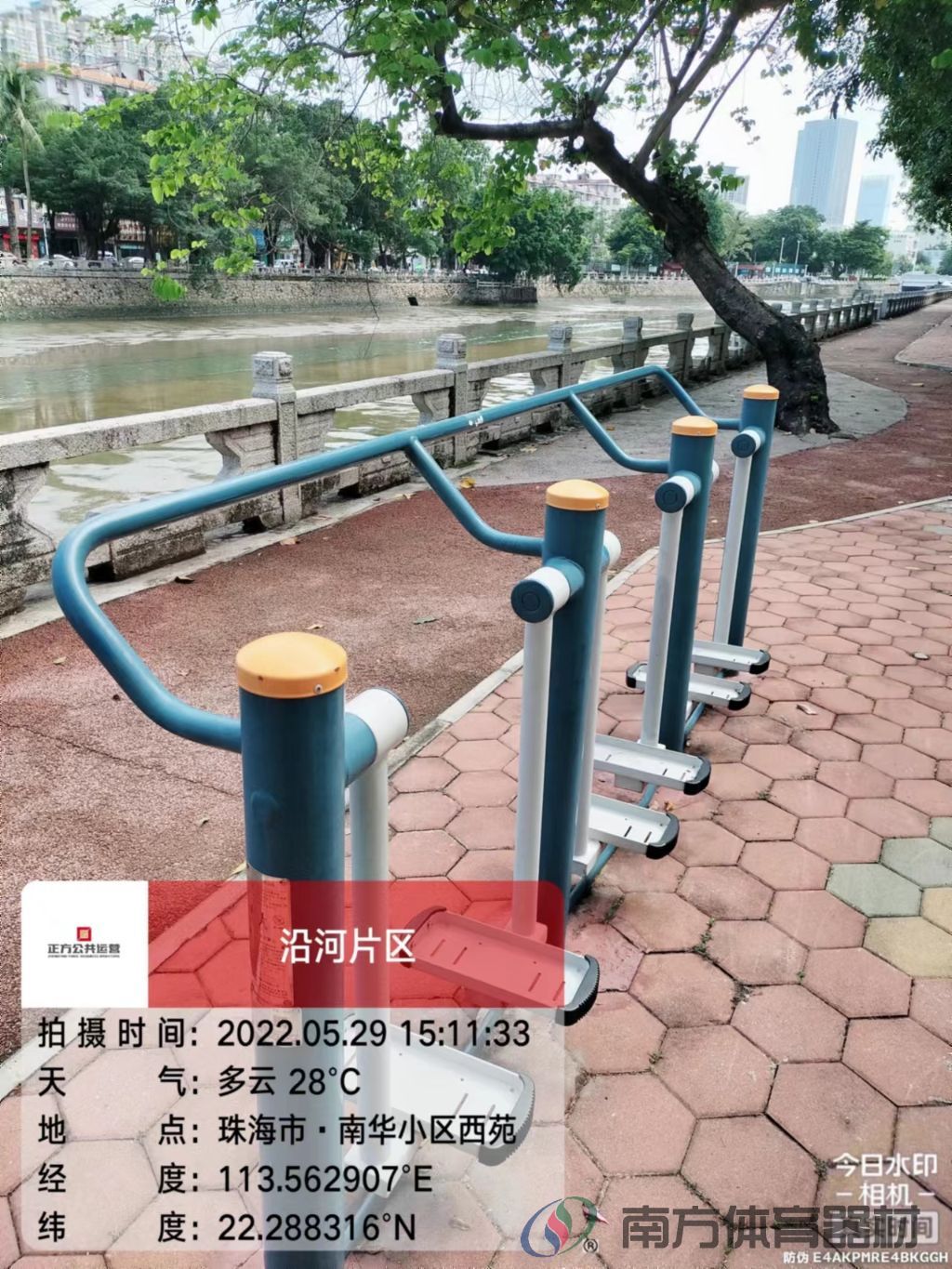 沿河绿道之南华小区西苑段(图6)