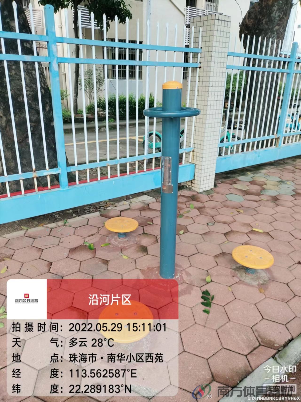 沿河绿道之南华小区西苑段(图4)