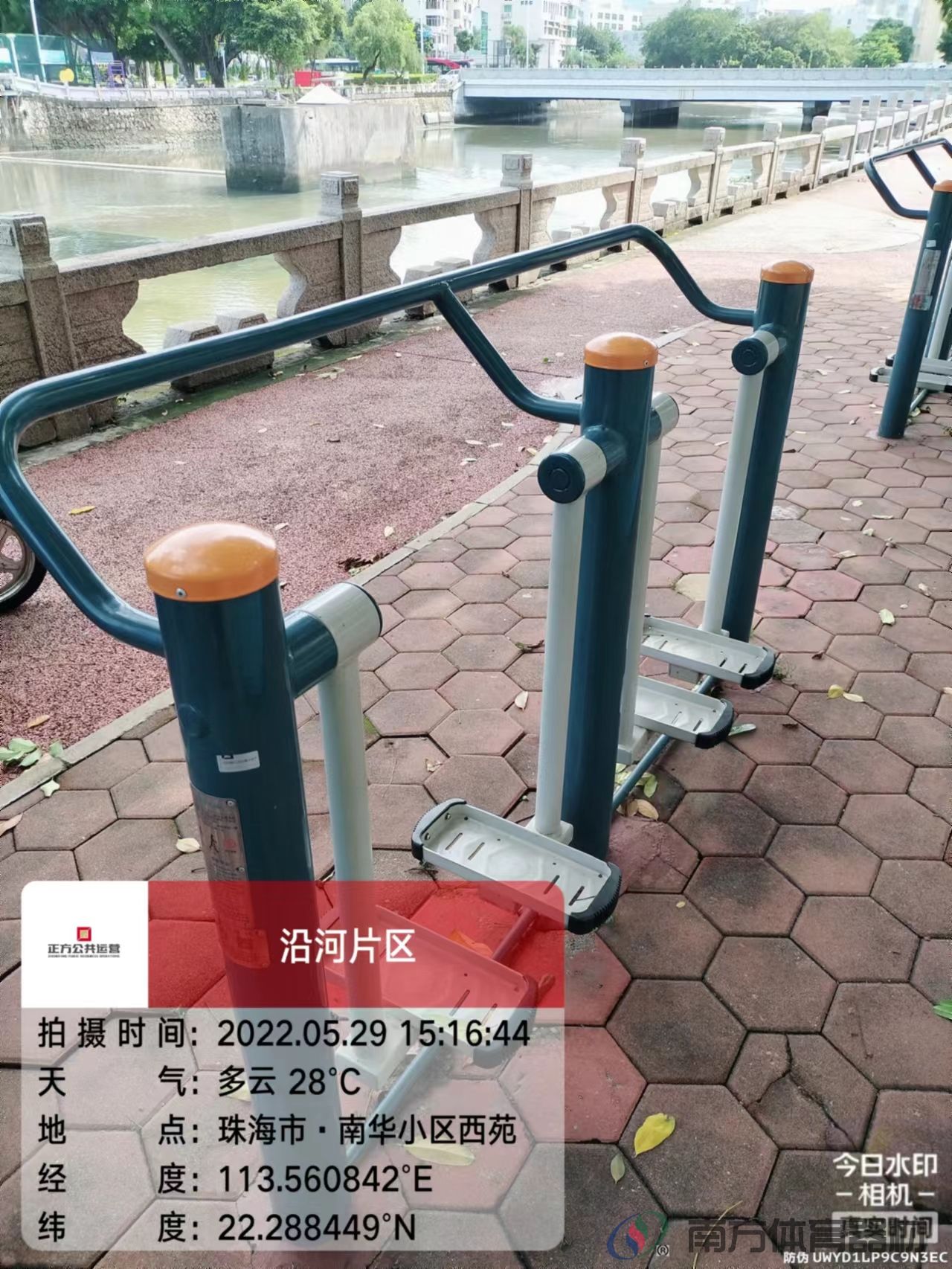 沿河绿道之南华小区西苑段(图14)