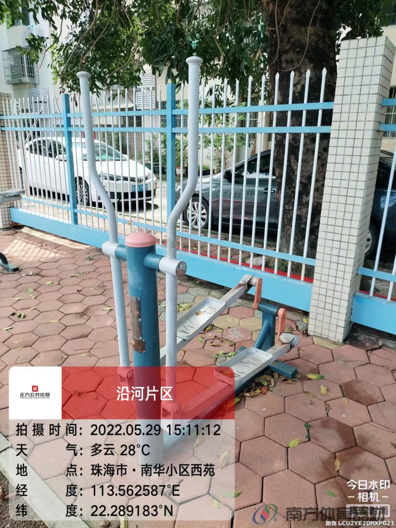 沿河绿道之南华小区西苑段(图24)