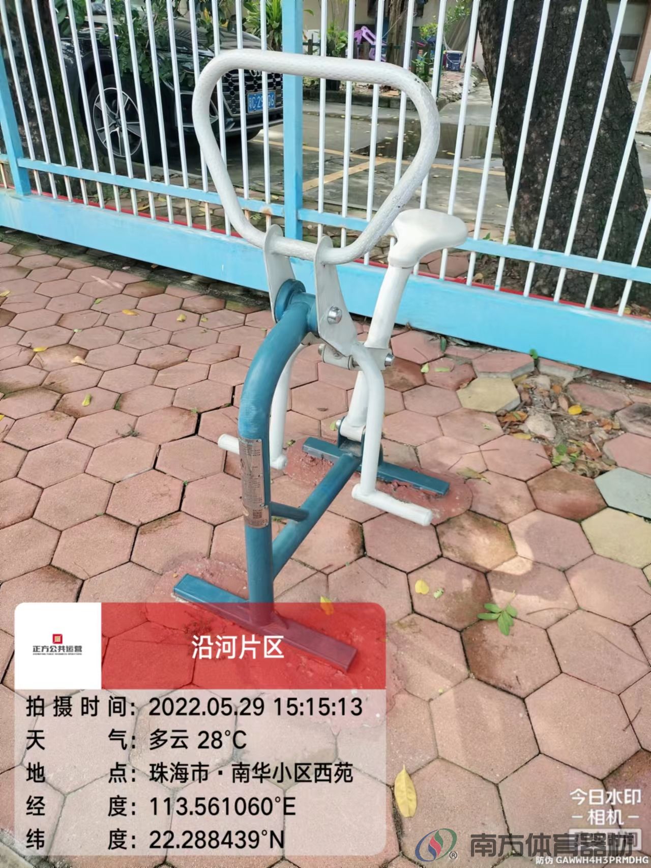 沿河绿道之南华小区西苑段(图32)