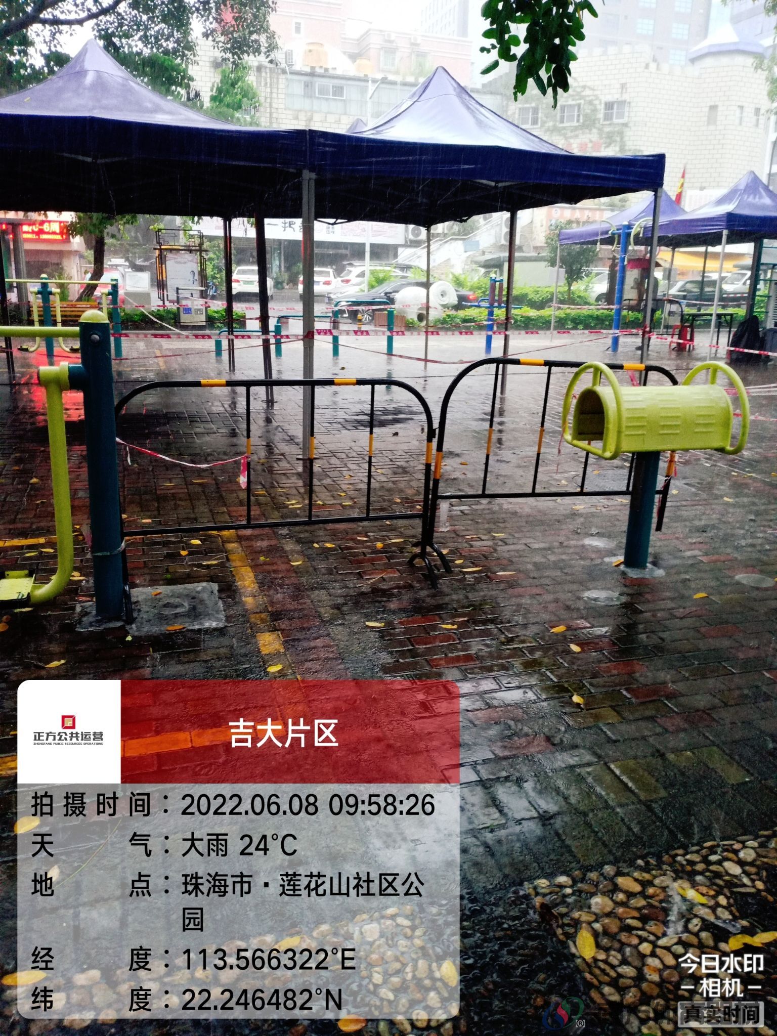 莲花山社区公园(图1) 莲花山社区公园(图1)