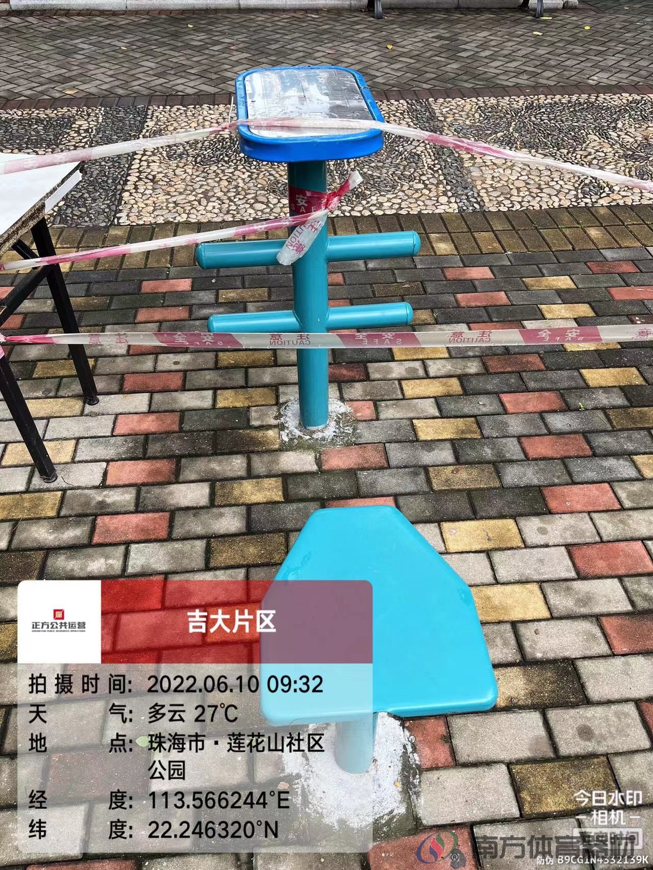 莲花山社区公园(图15) 莲花山社区公园(图15)