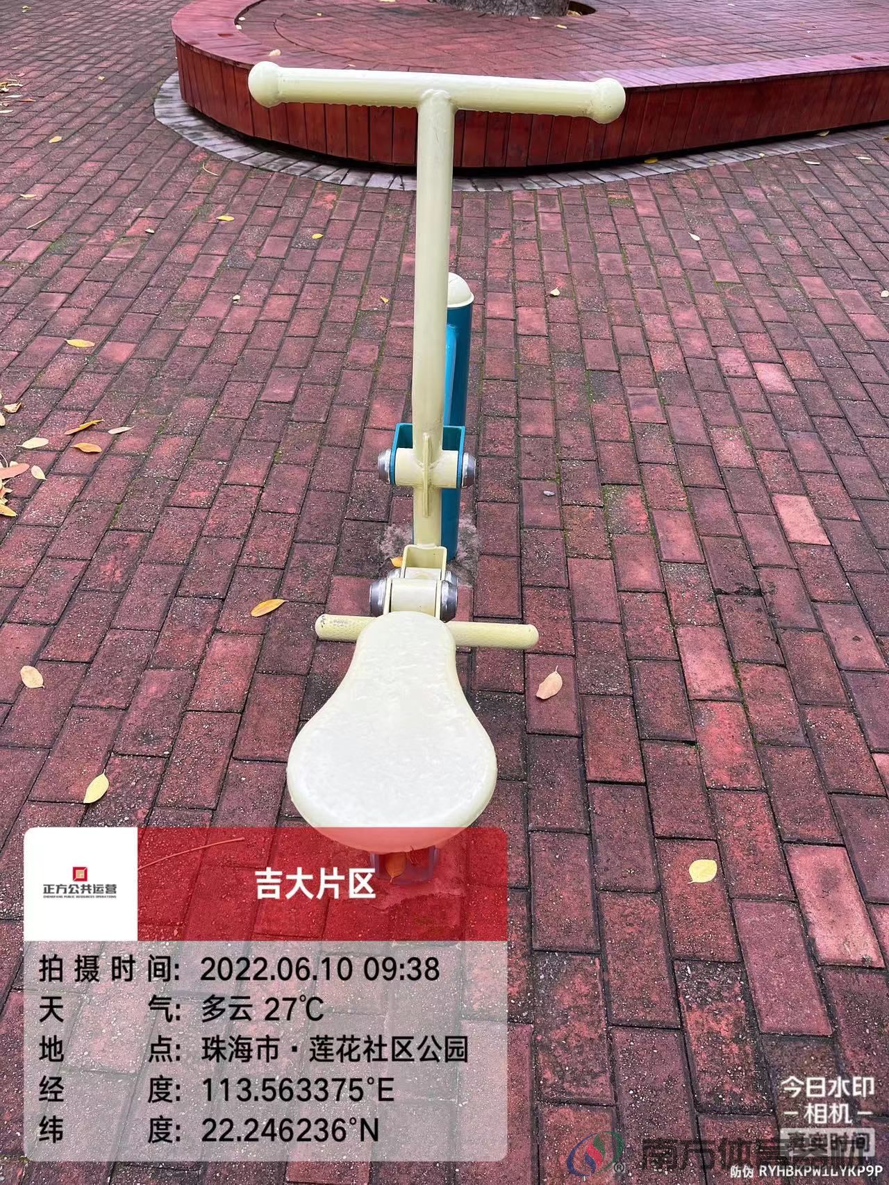 莲花社区公园(图9)