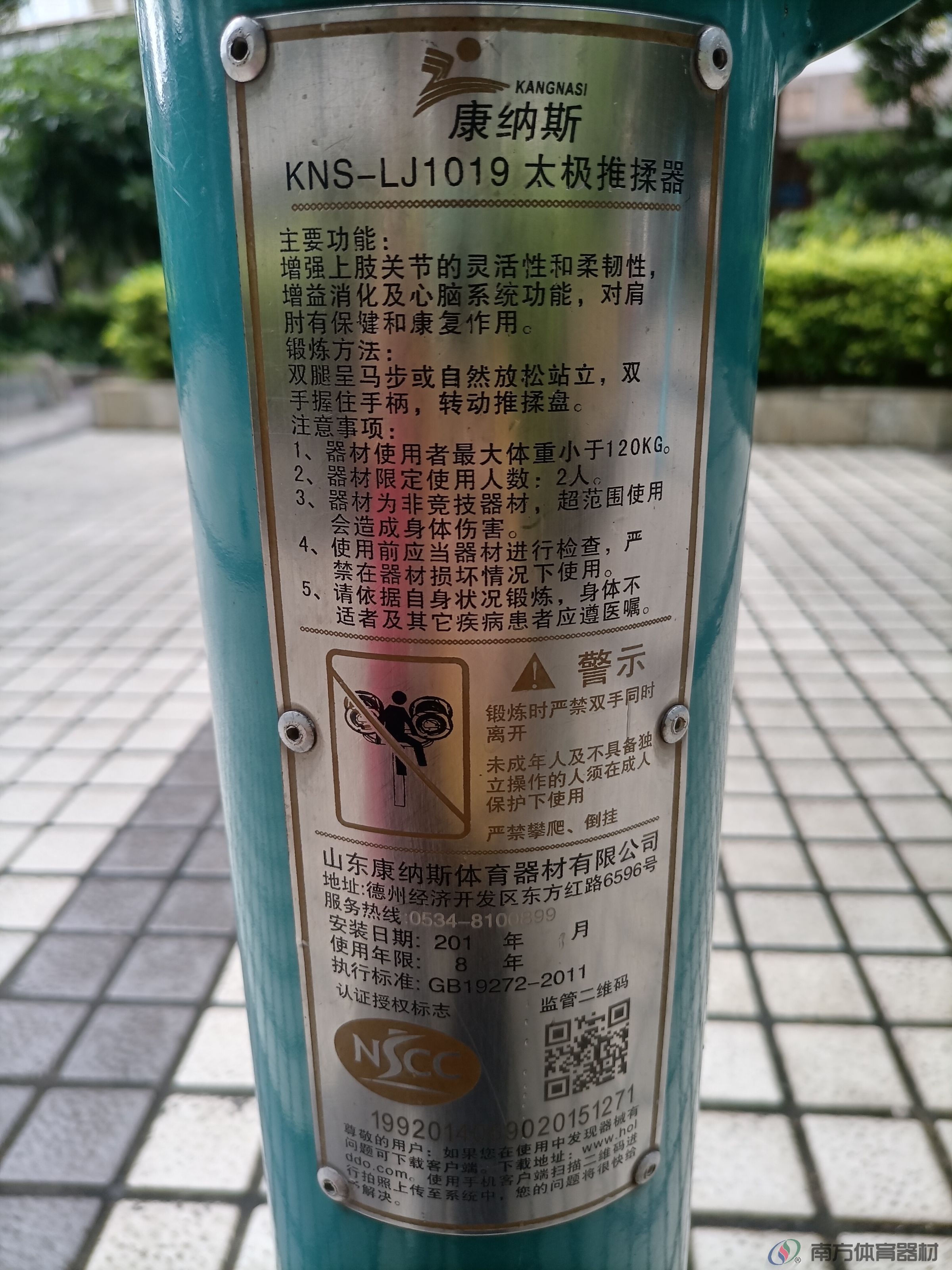 湖光山色小区(图14) 湖光山色小区(图14)