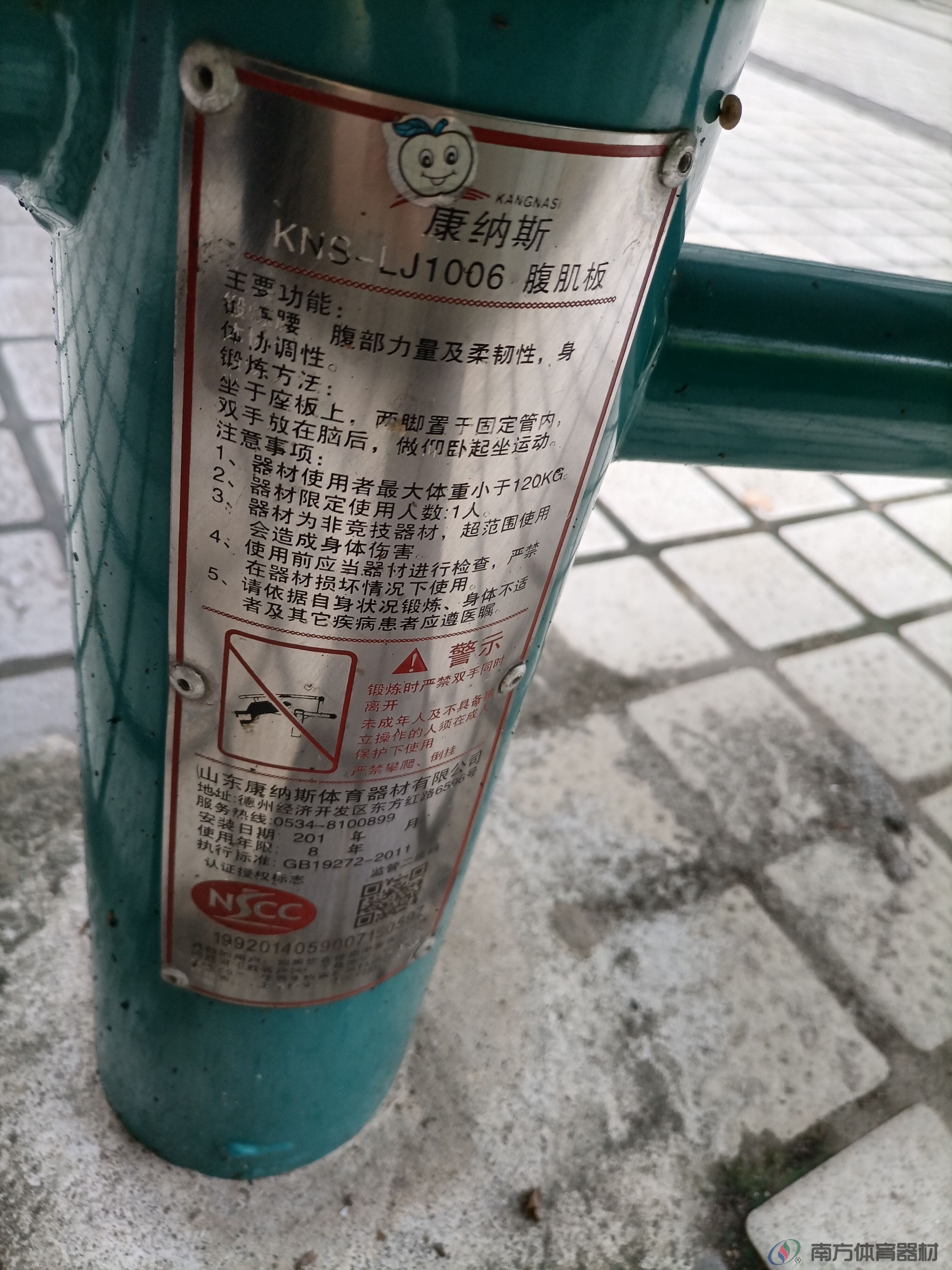 湖光山色小区(图20) 湖光山色小区(图20)