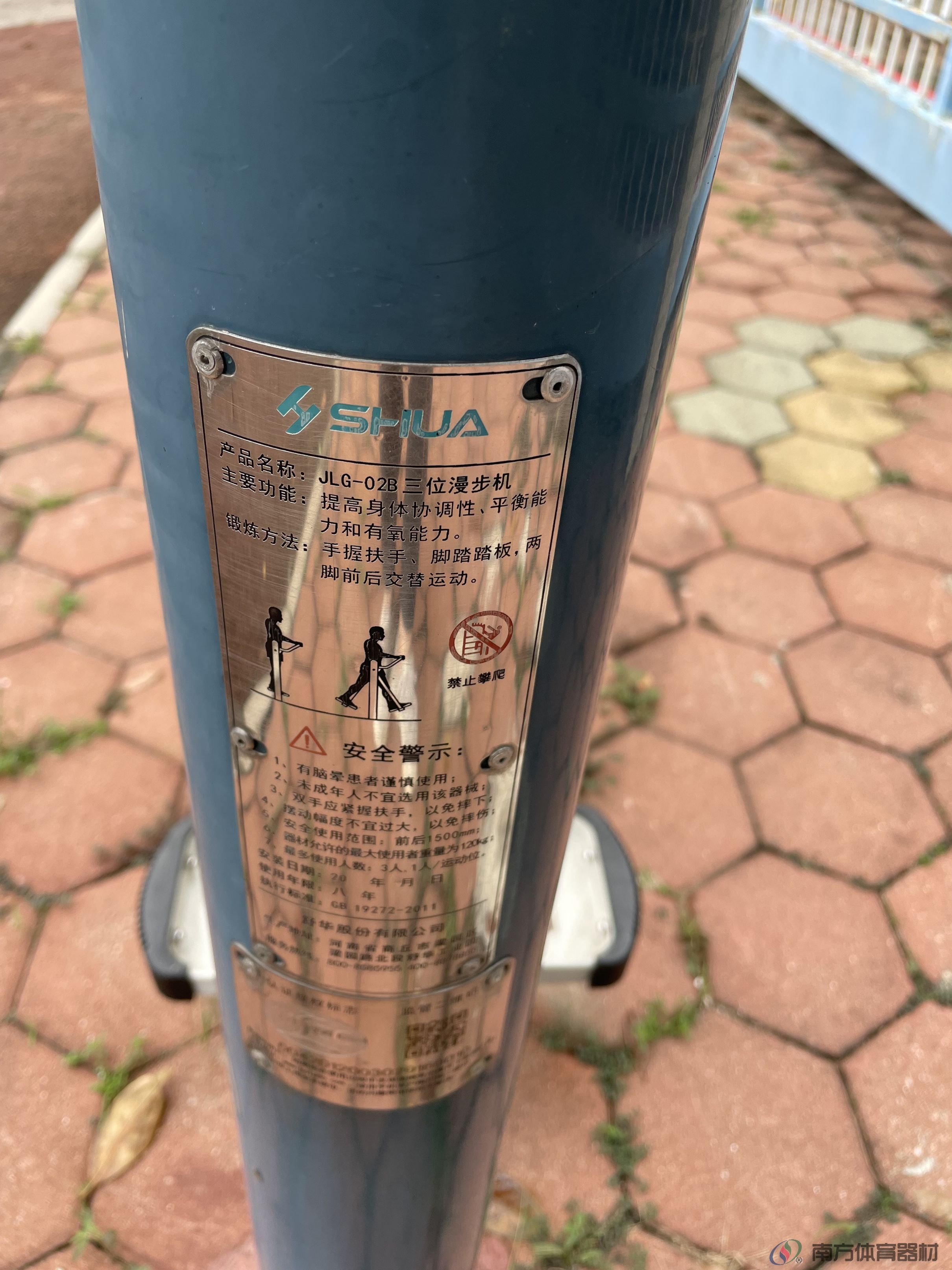 凤凰河渠绿道南华小区西苑段(图7)