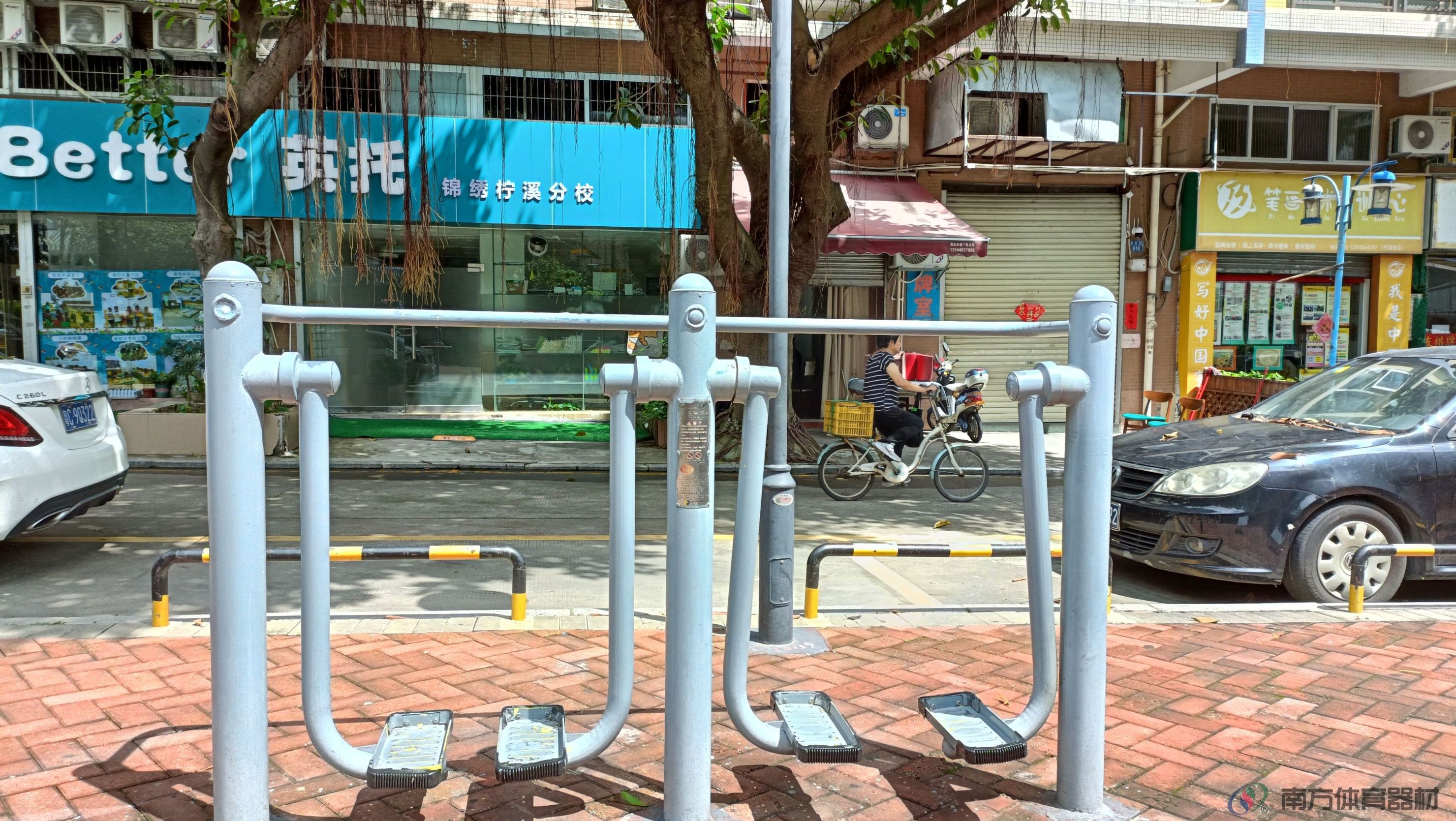 社区公园(图3) 社区公园(图3)