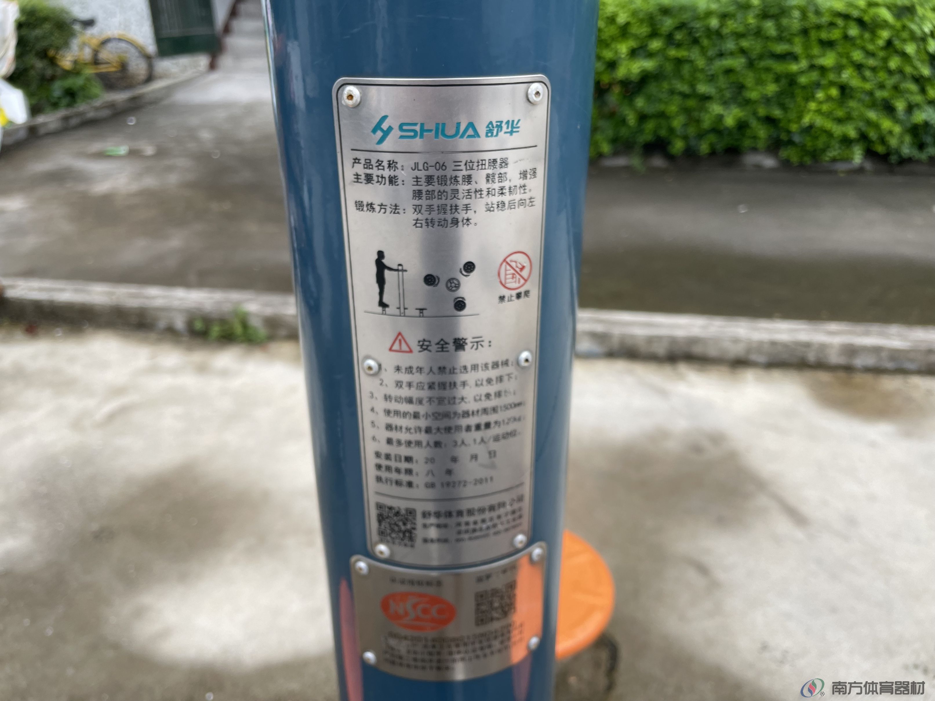 山景花园(图3) 山景花园(图3)