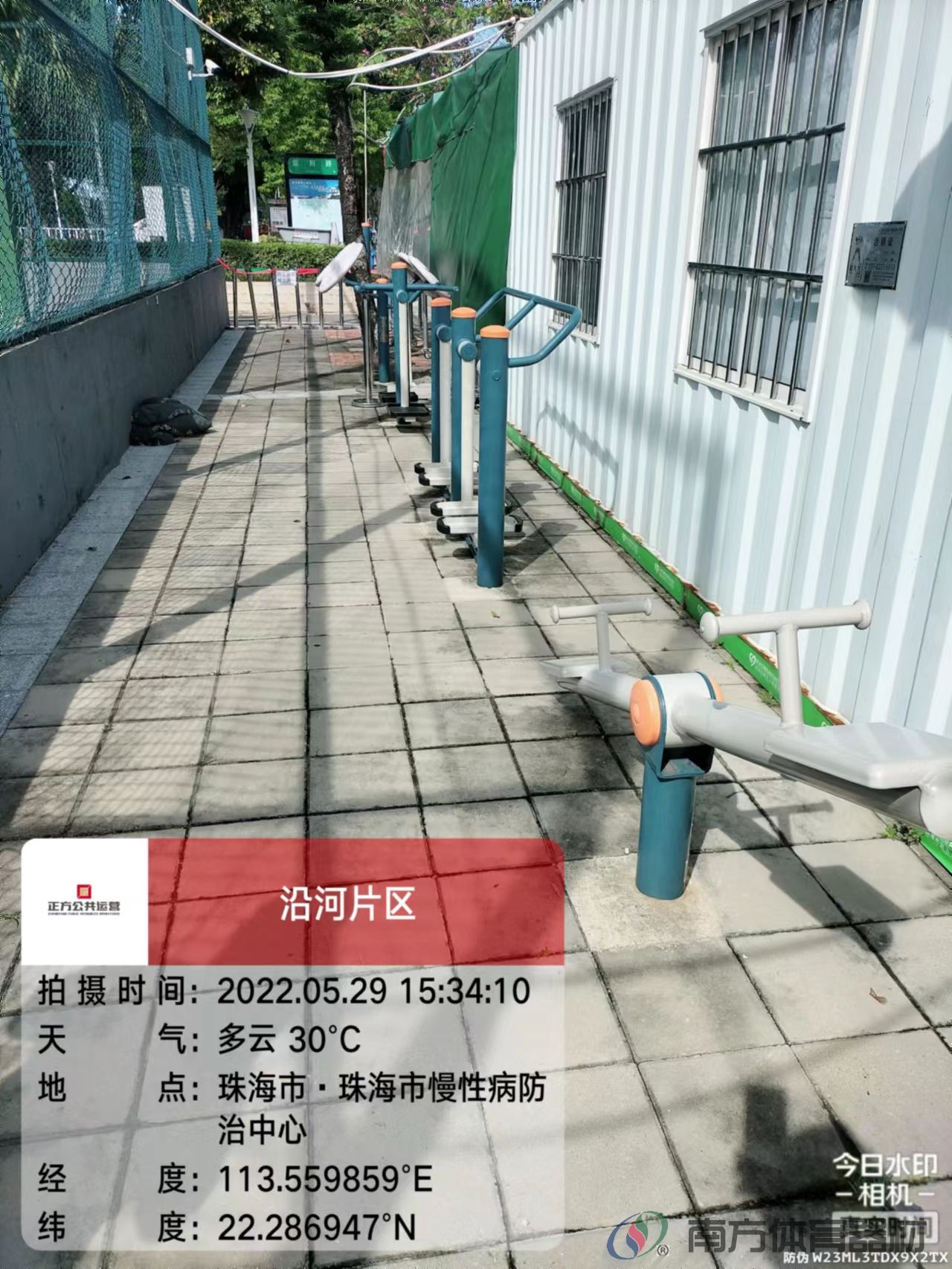 紫荆桥头小公园(图1) 紫荆桥头小公园(图1)