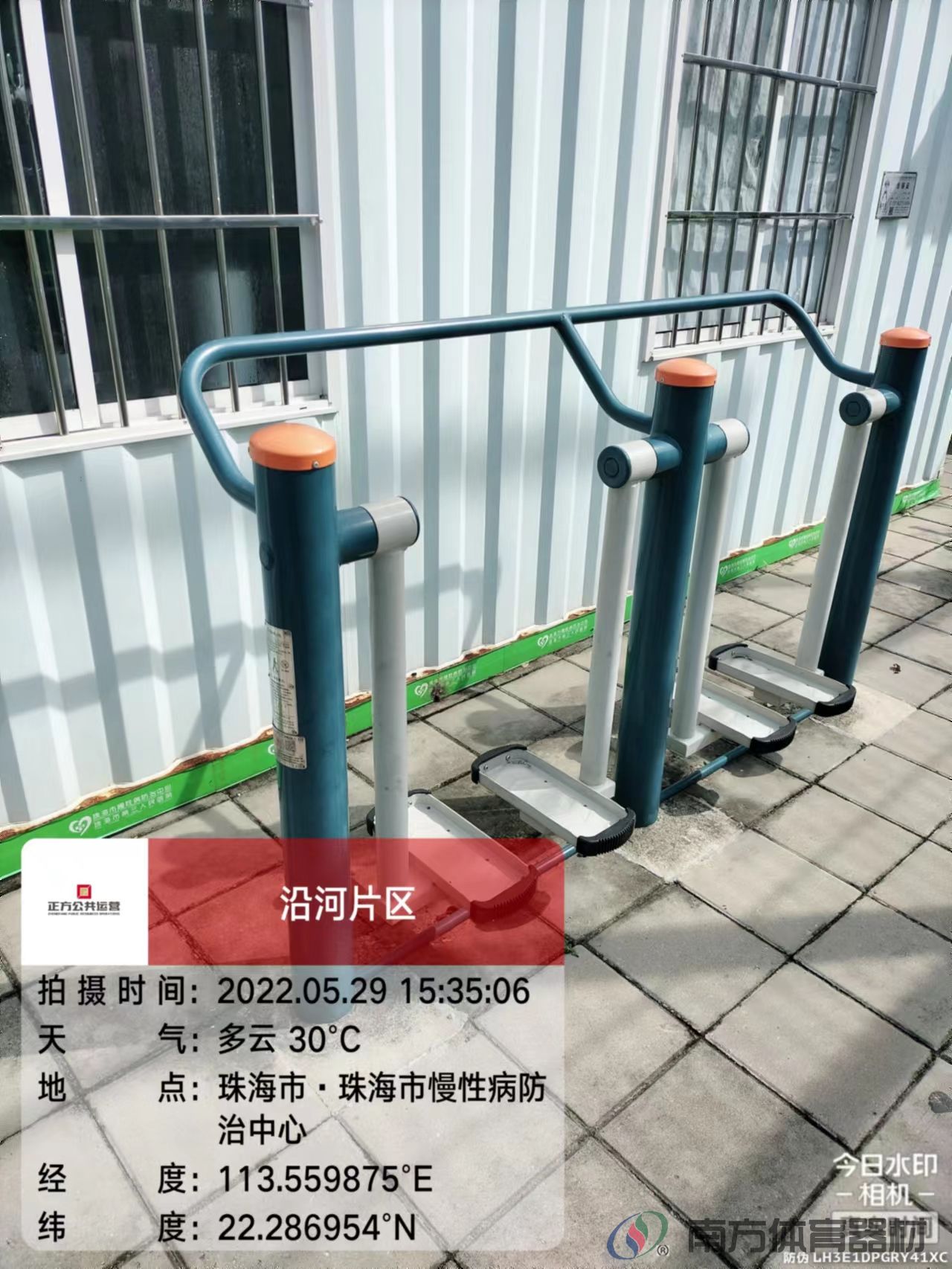 紫荆桥头小公园(图2) 紫荆桥头小公园(图2)