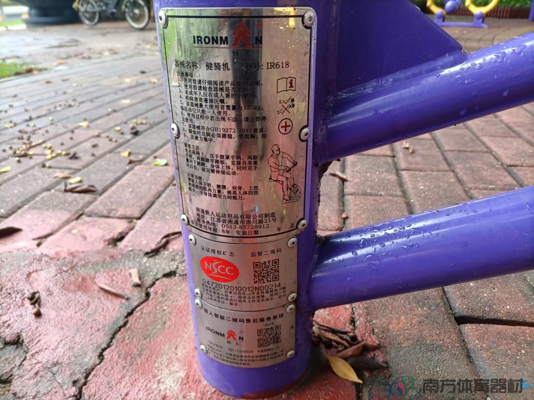 柠溪社区公园(图6) 柠溪社区公园(图6)