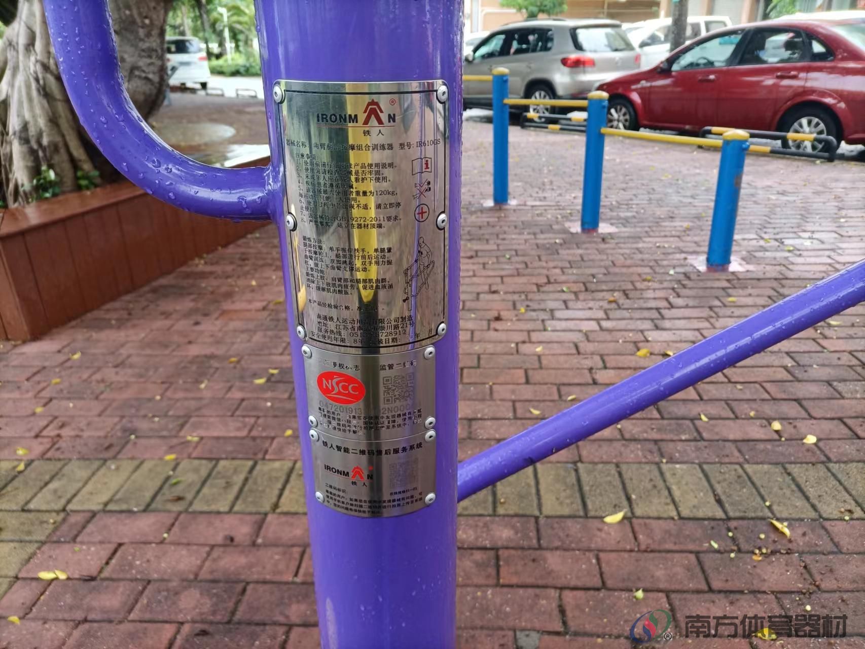 柠溪社区公园(图19) 柠溪社区公园(图19)