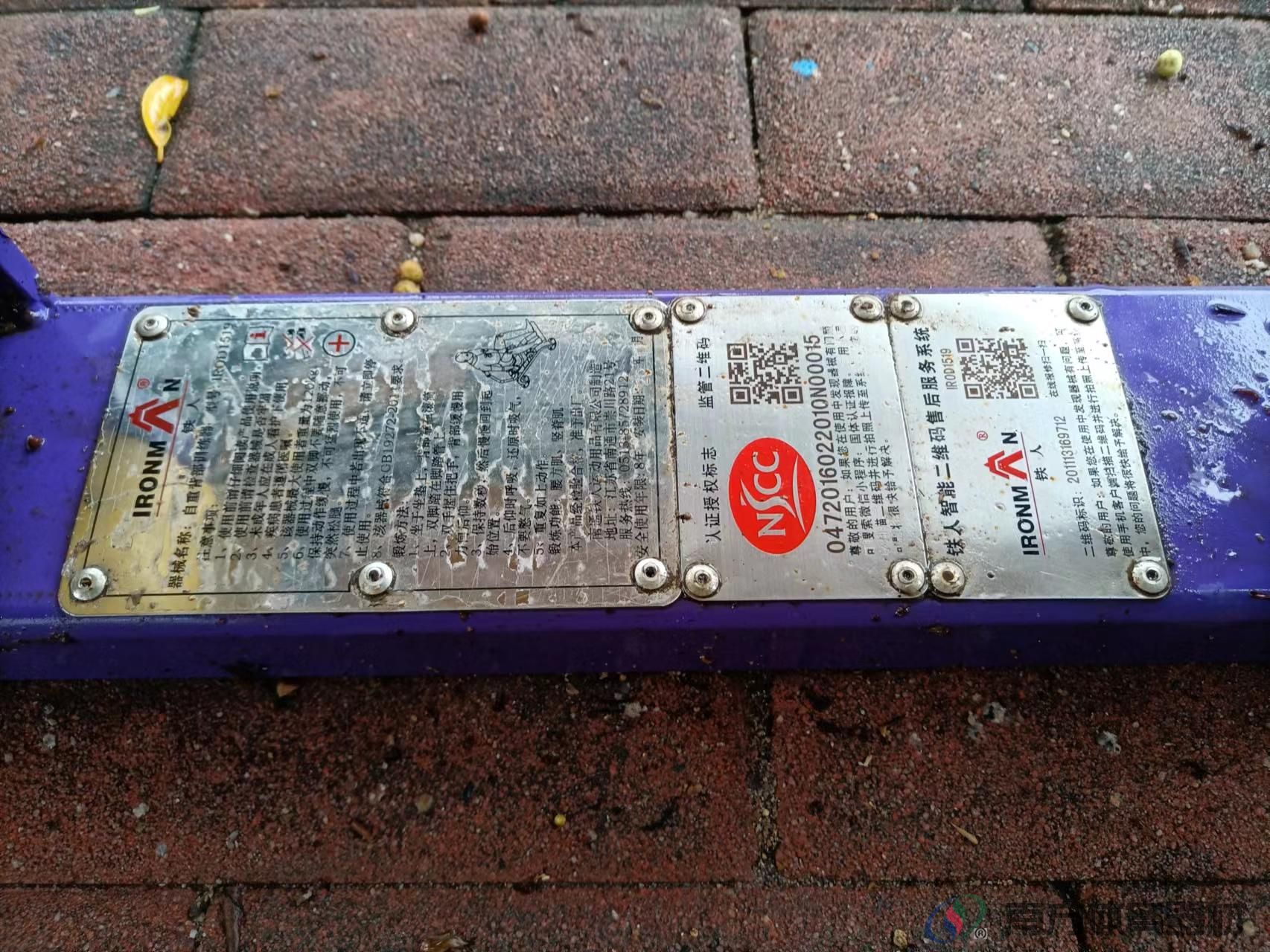 柠溪社区公园(图22) 柠溪社区公园(图22)