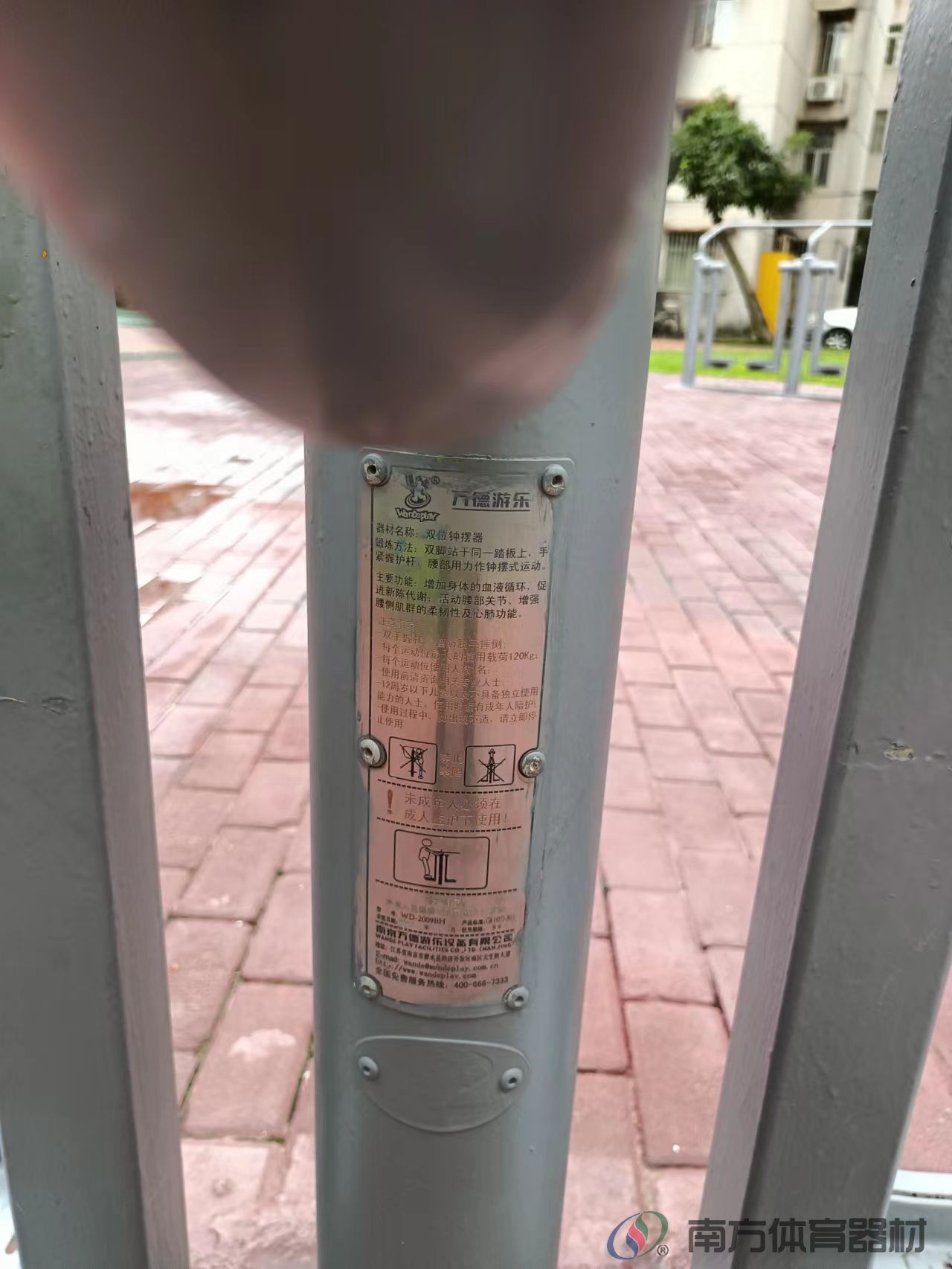 南香里社区公园(图6)