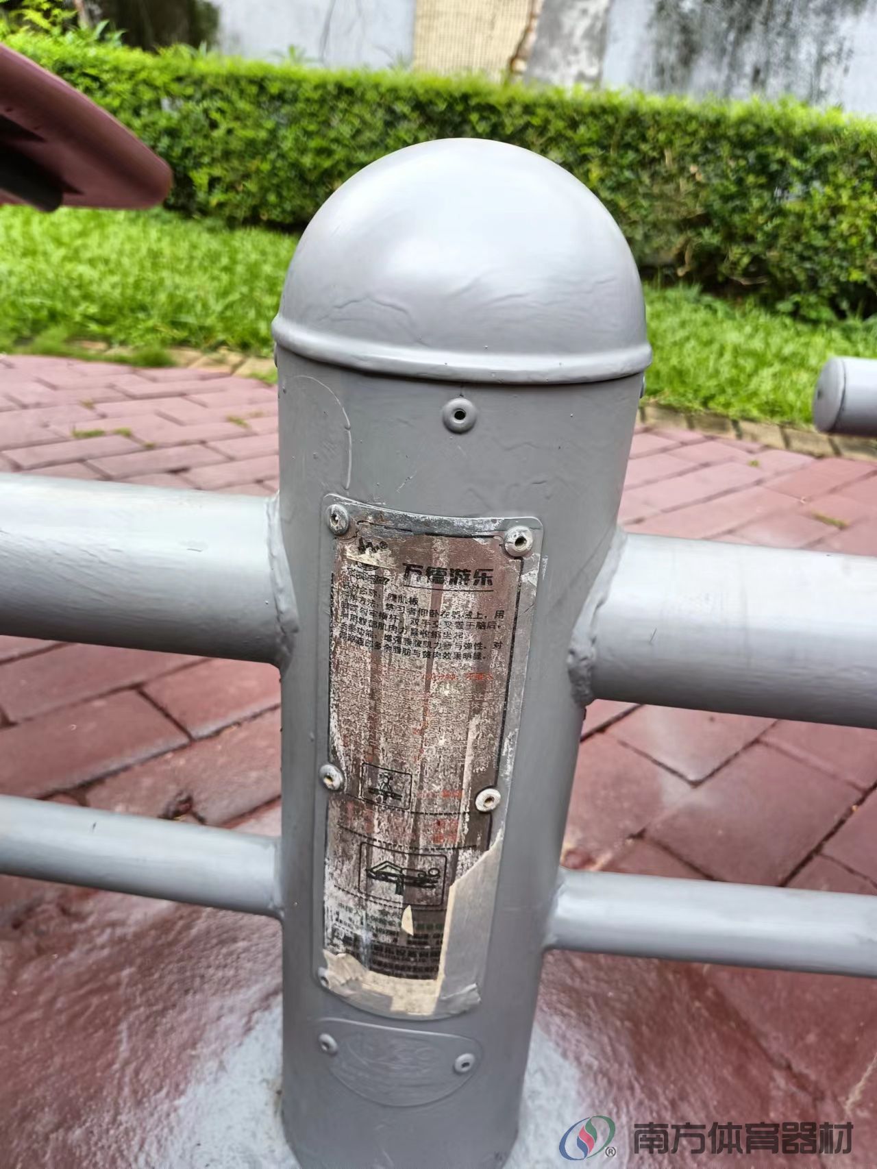 南香里社区公园(图11)