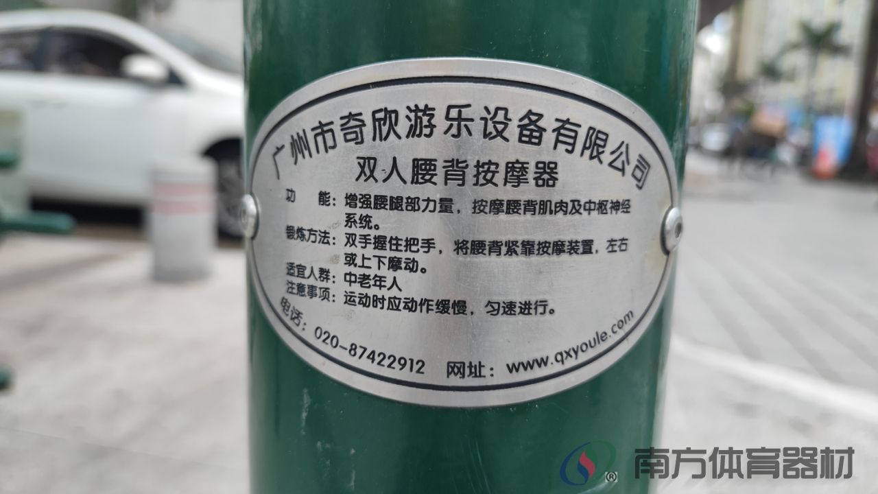 建材市场小区(图6) 建材市场小区(图6)