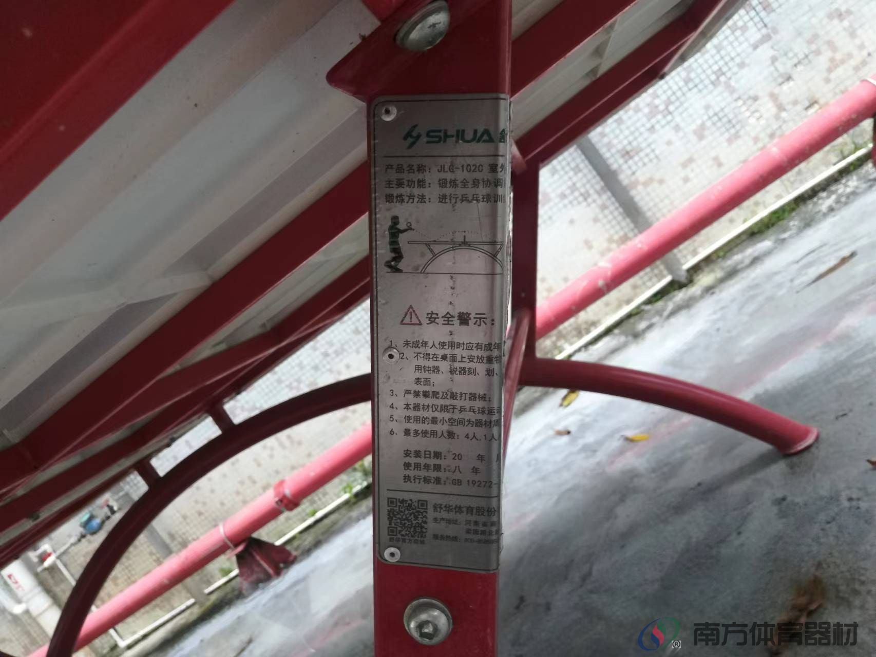 公安二线宿舍(图3)