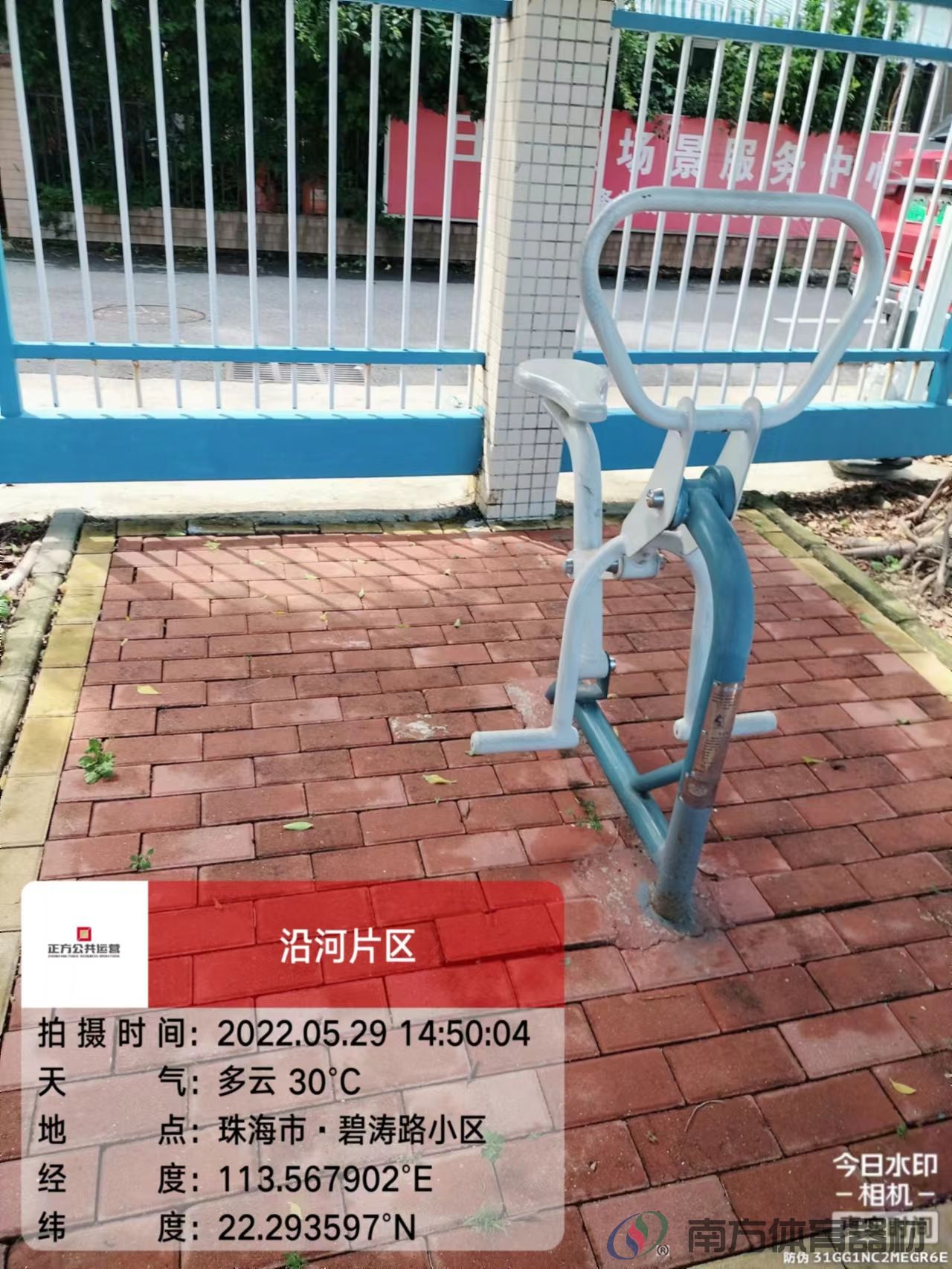 沿河绿道之碧涛路小区(图14) 沿河绿道之碧涛路小区(图14)