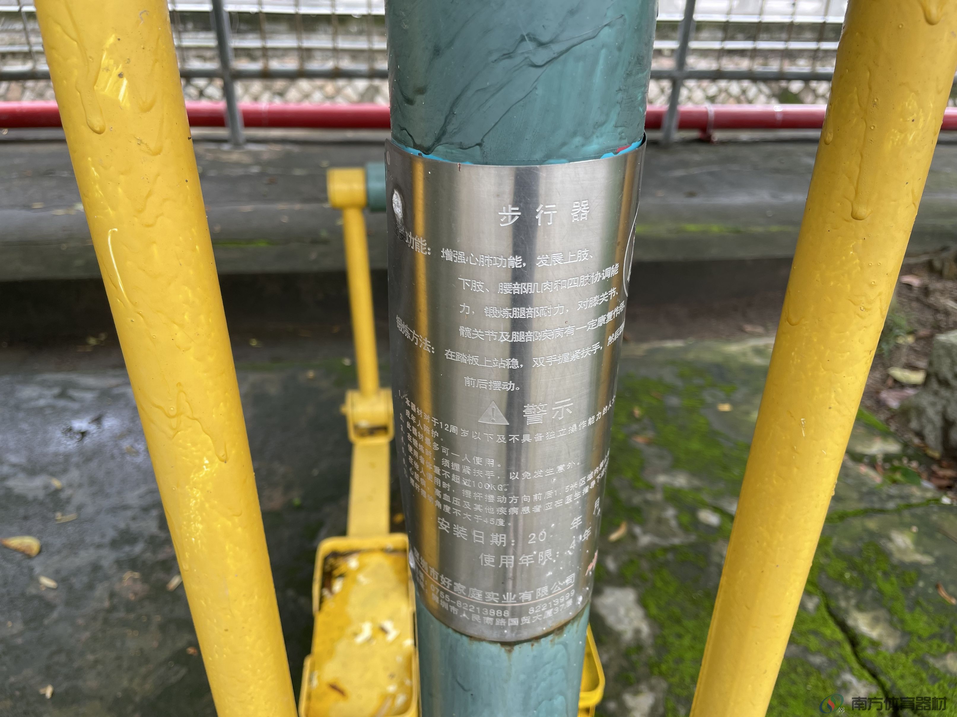 镜山路2号(图15)