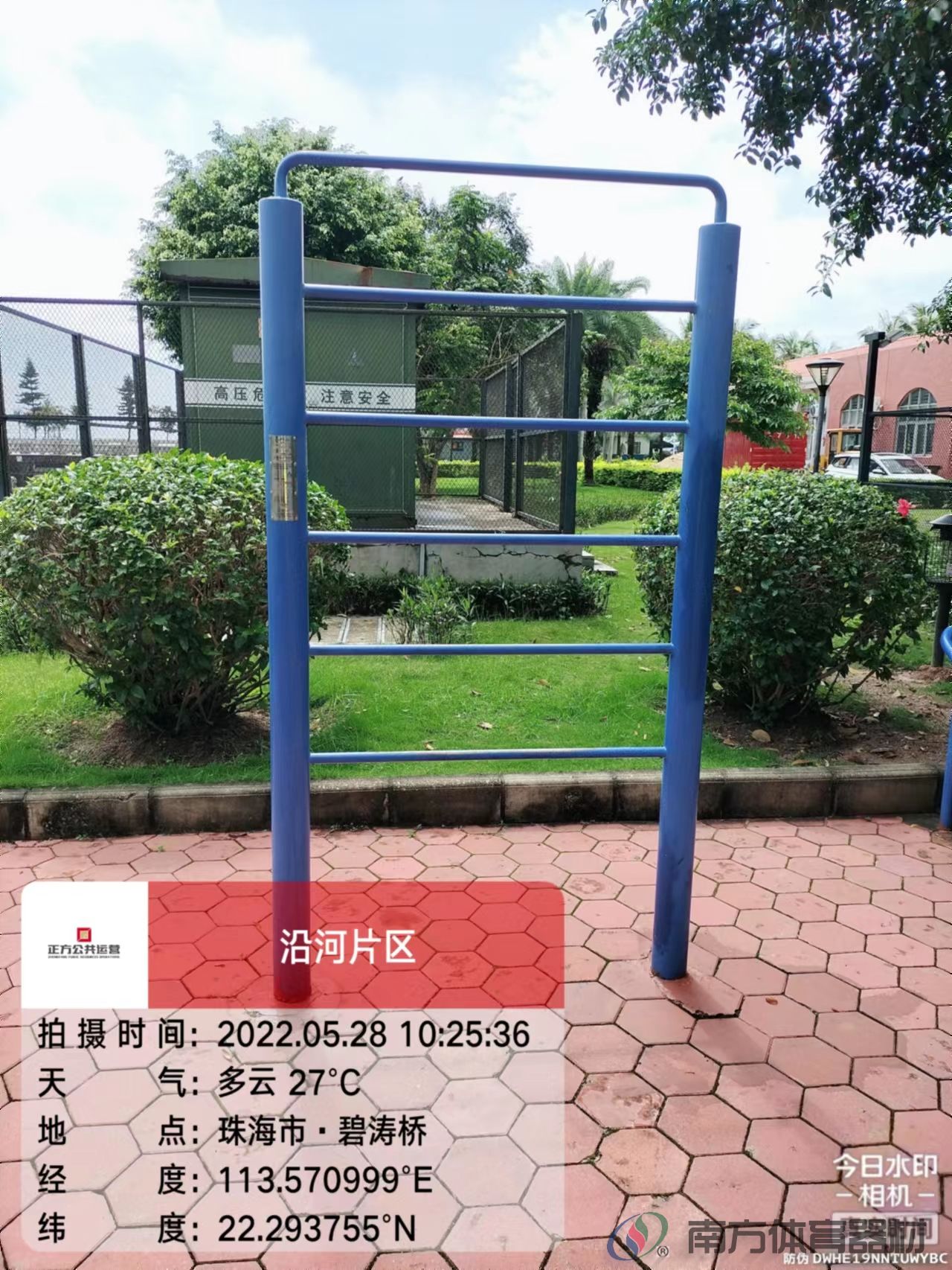 凤凰河社区公园碧涛段(图18)