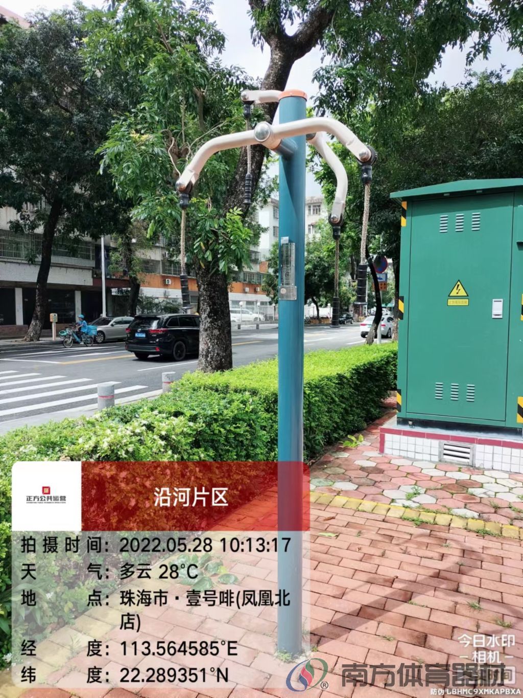 凤凰河社区公园凤凰桥段(图3)