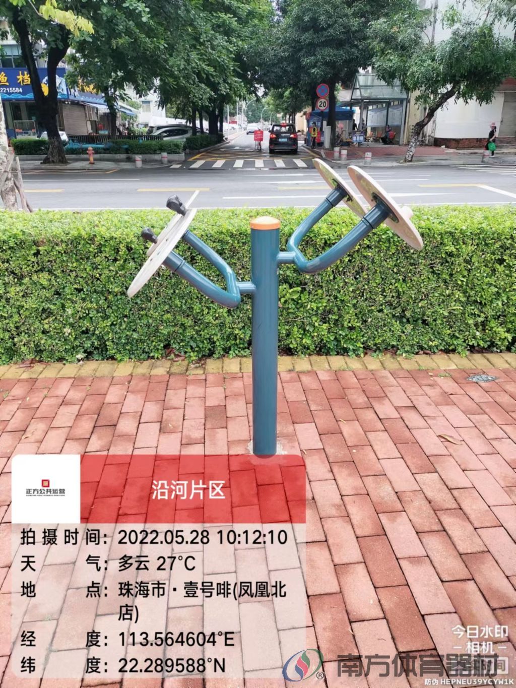 凤凰河社区公园凤凰桥段(图6)