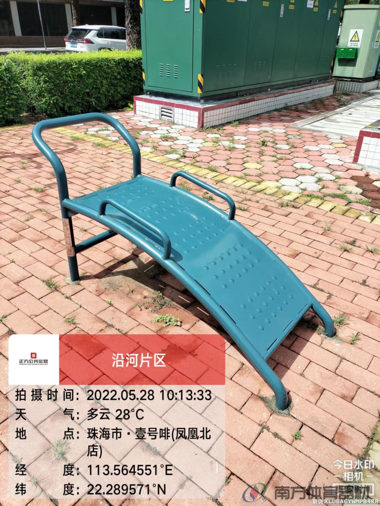 凤凰河社区公园凤凰桥段(图10)