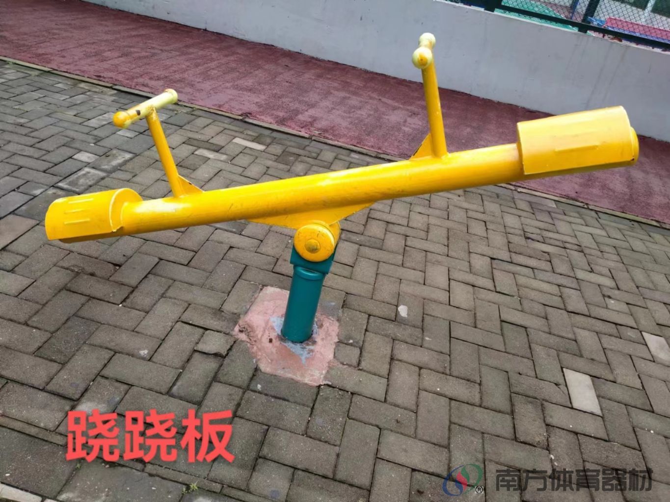 翠前社区公园(图5)