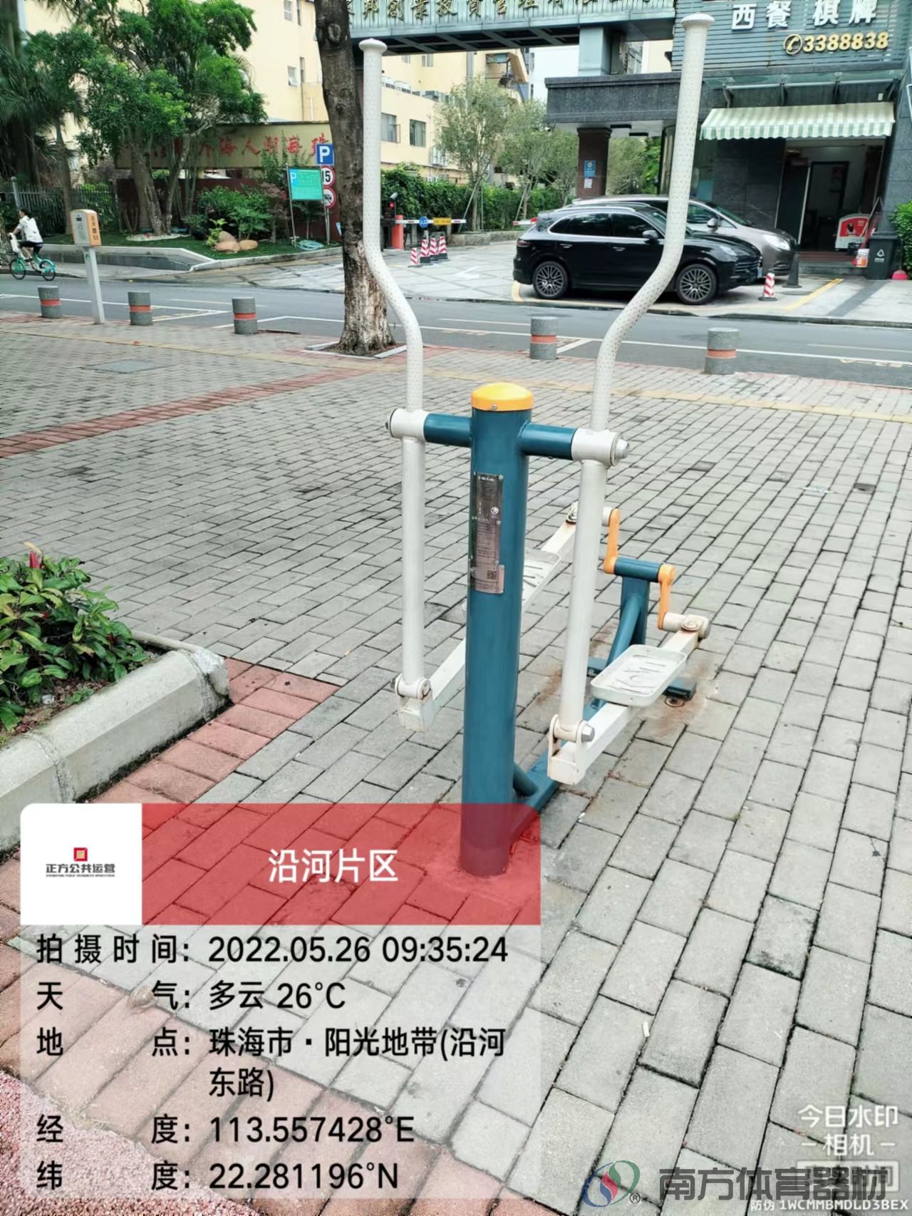 凤凰河社区公园凤凰段(图21)