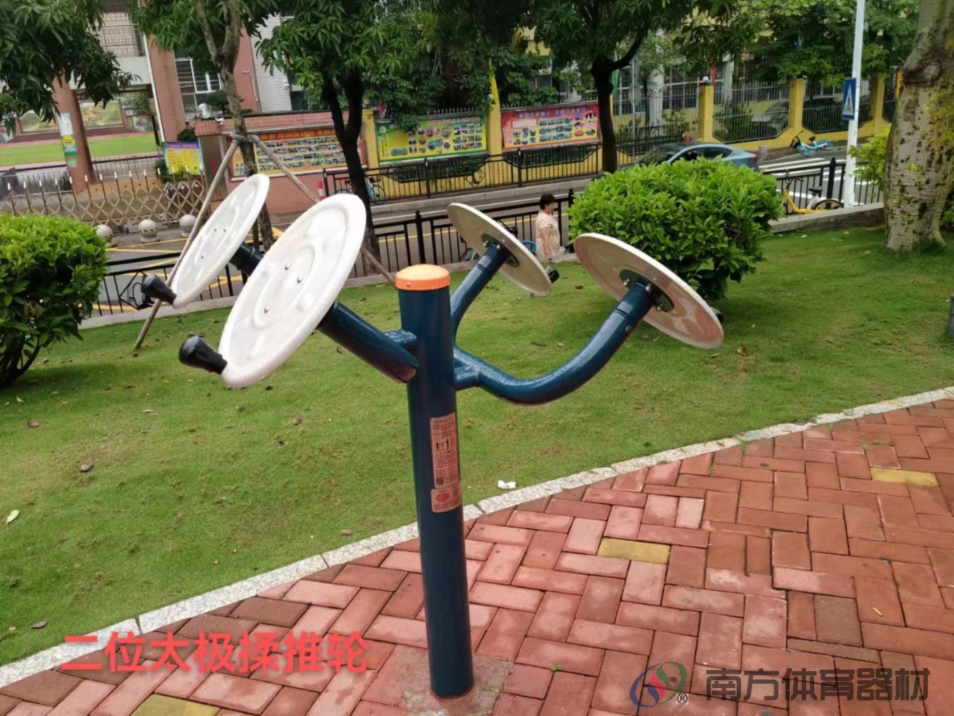 梅华社区公园(图2)