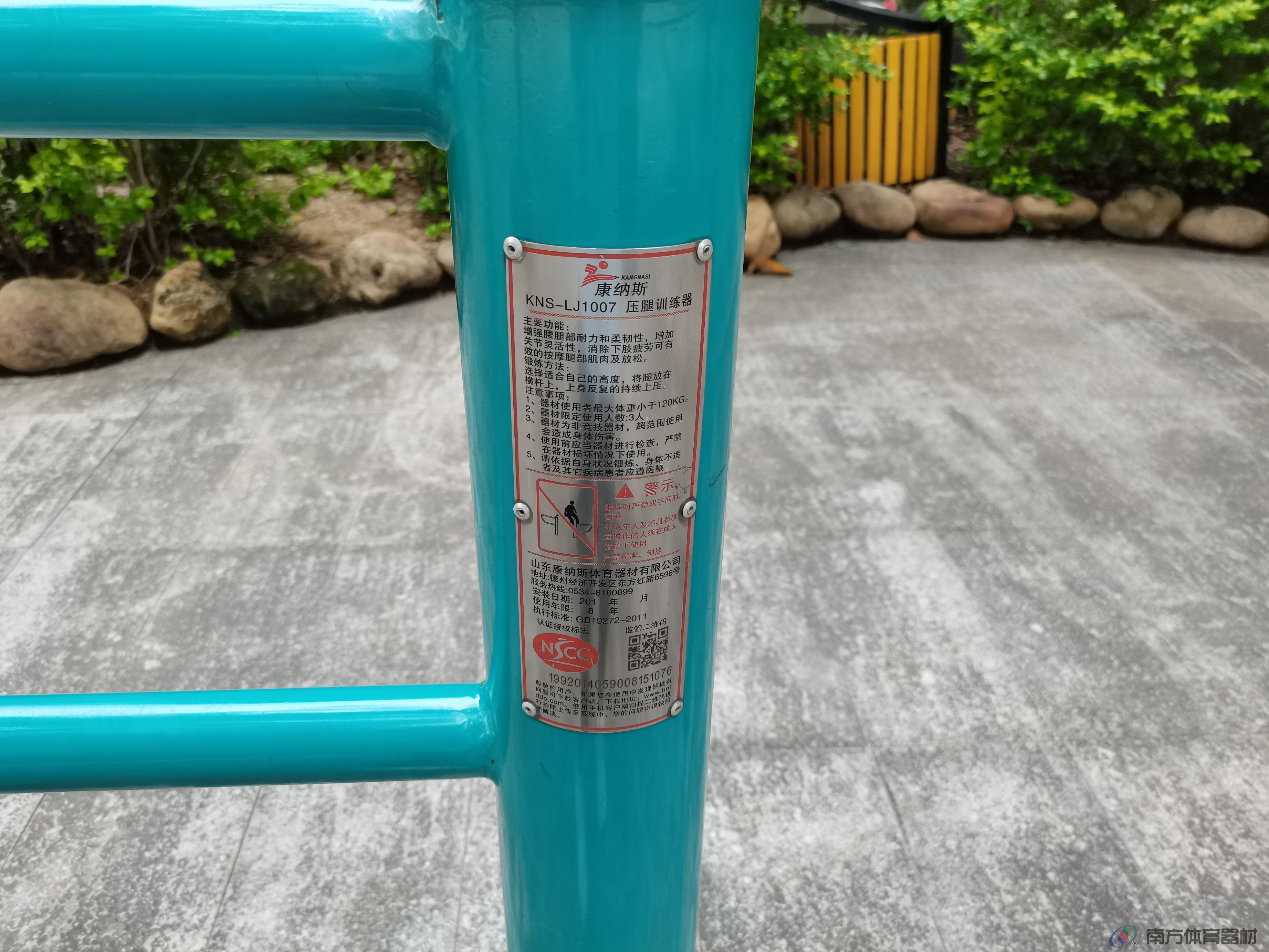 水木清华园(图3)