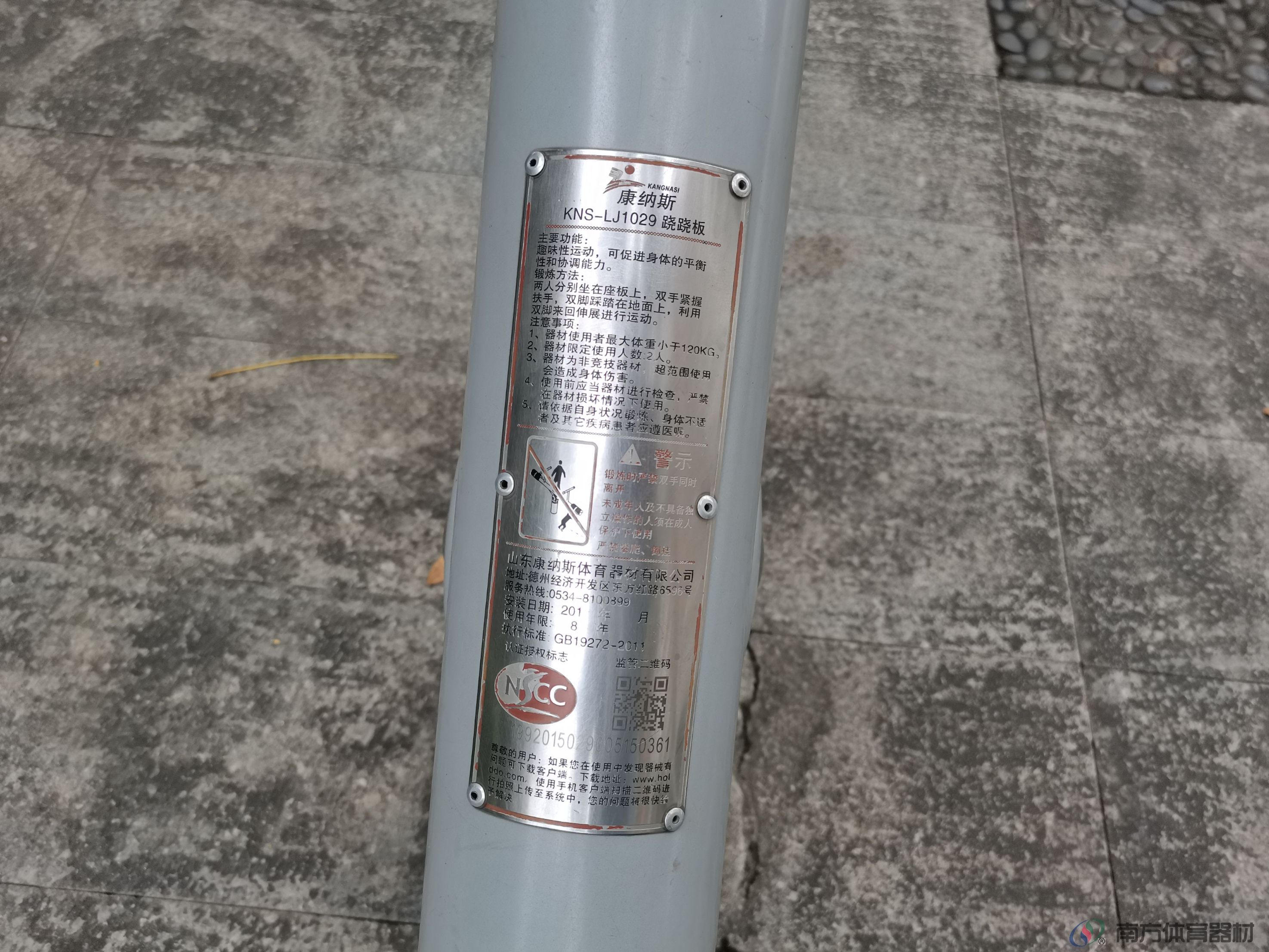 水木清华园(图17)