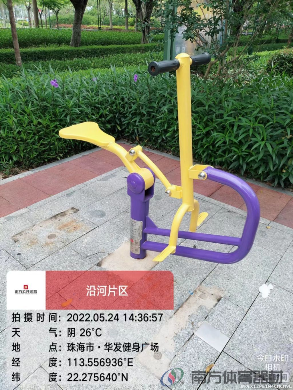 华发健身广场(图5) 华发健身广场(图5)