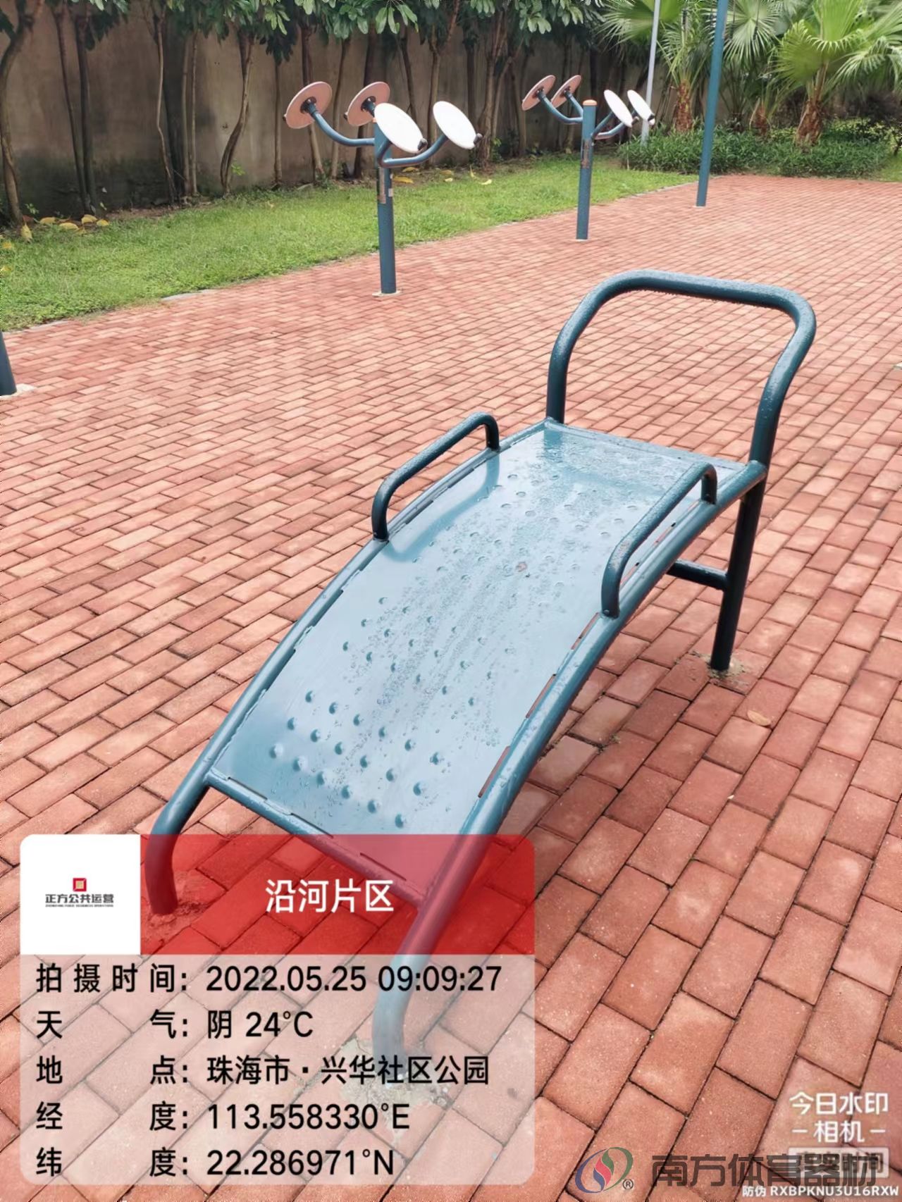 兴华社区公园(图8) 兴华社区公园(图8)