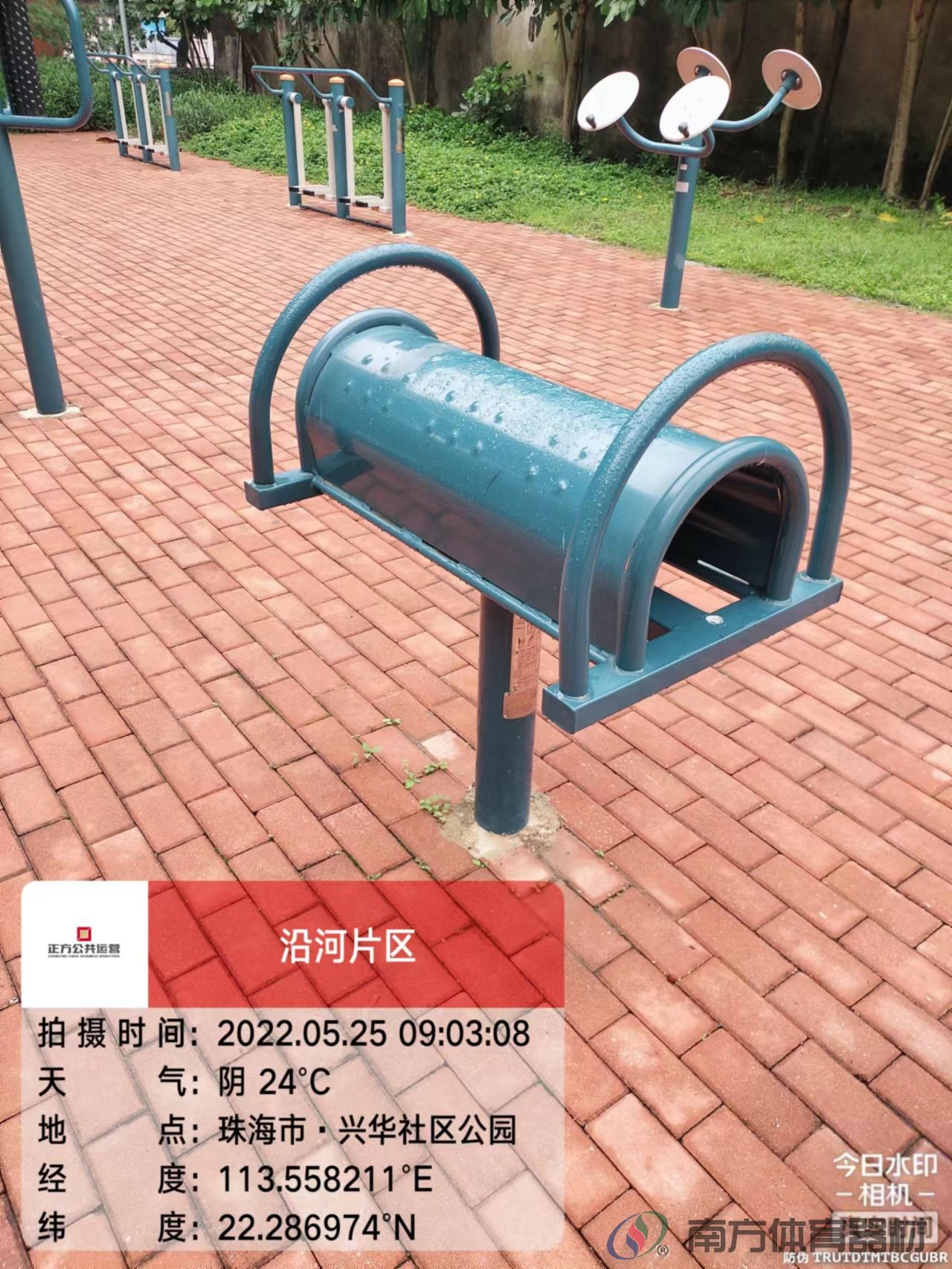 兴华社区公园(图10) 兴华社区公园(图10)