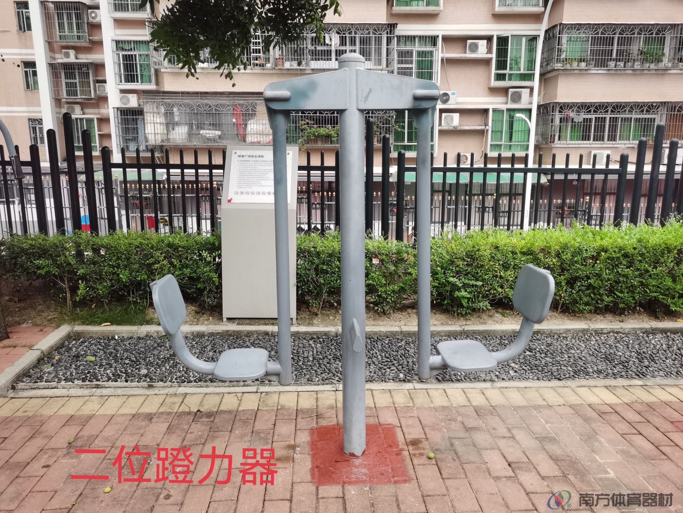 南虹社区公园(图4) 南虹社区公园(图4)