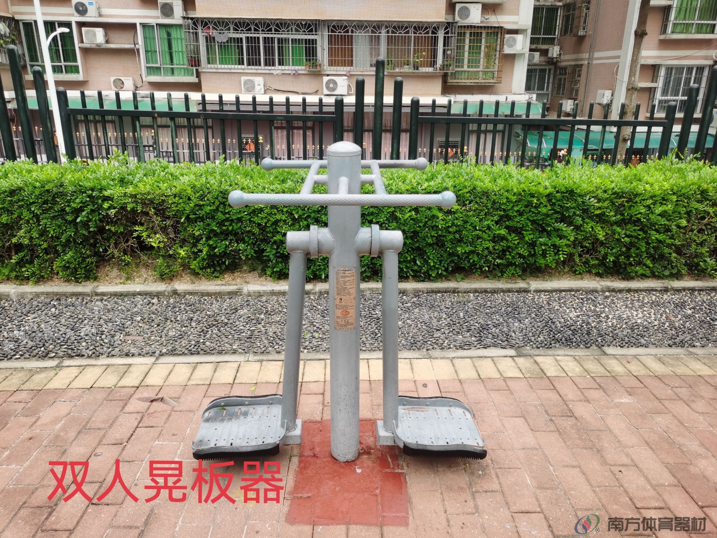 南虹社区公园(图6) 南虹社区公园(图6)