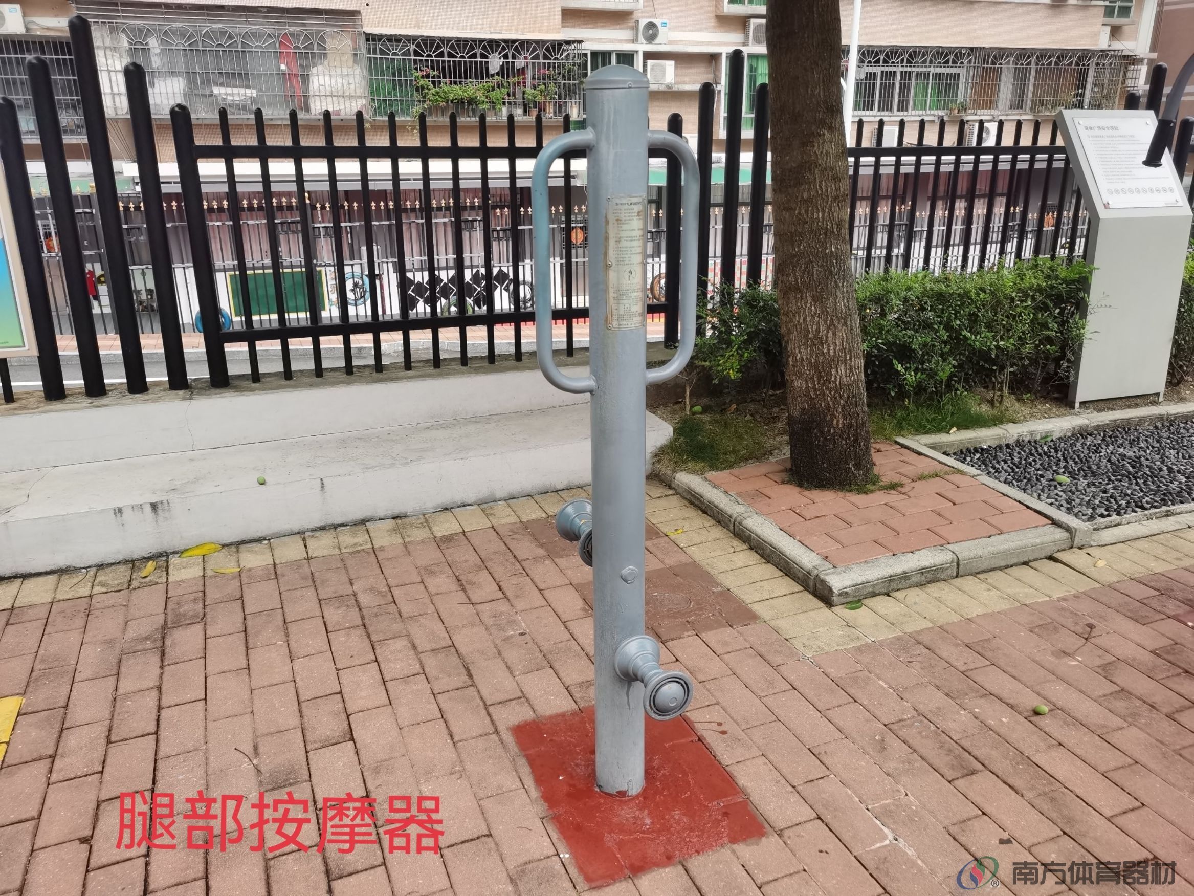 南虹社区公园(图11) 南虹社区公园(图11)