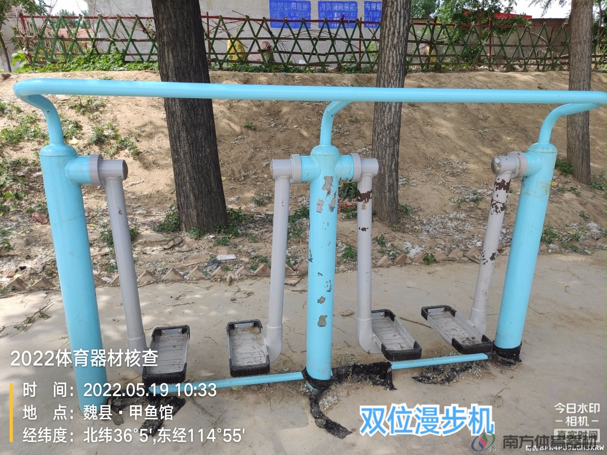 南方体育器材 南方体育器材