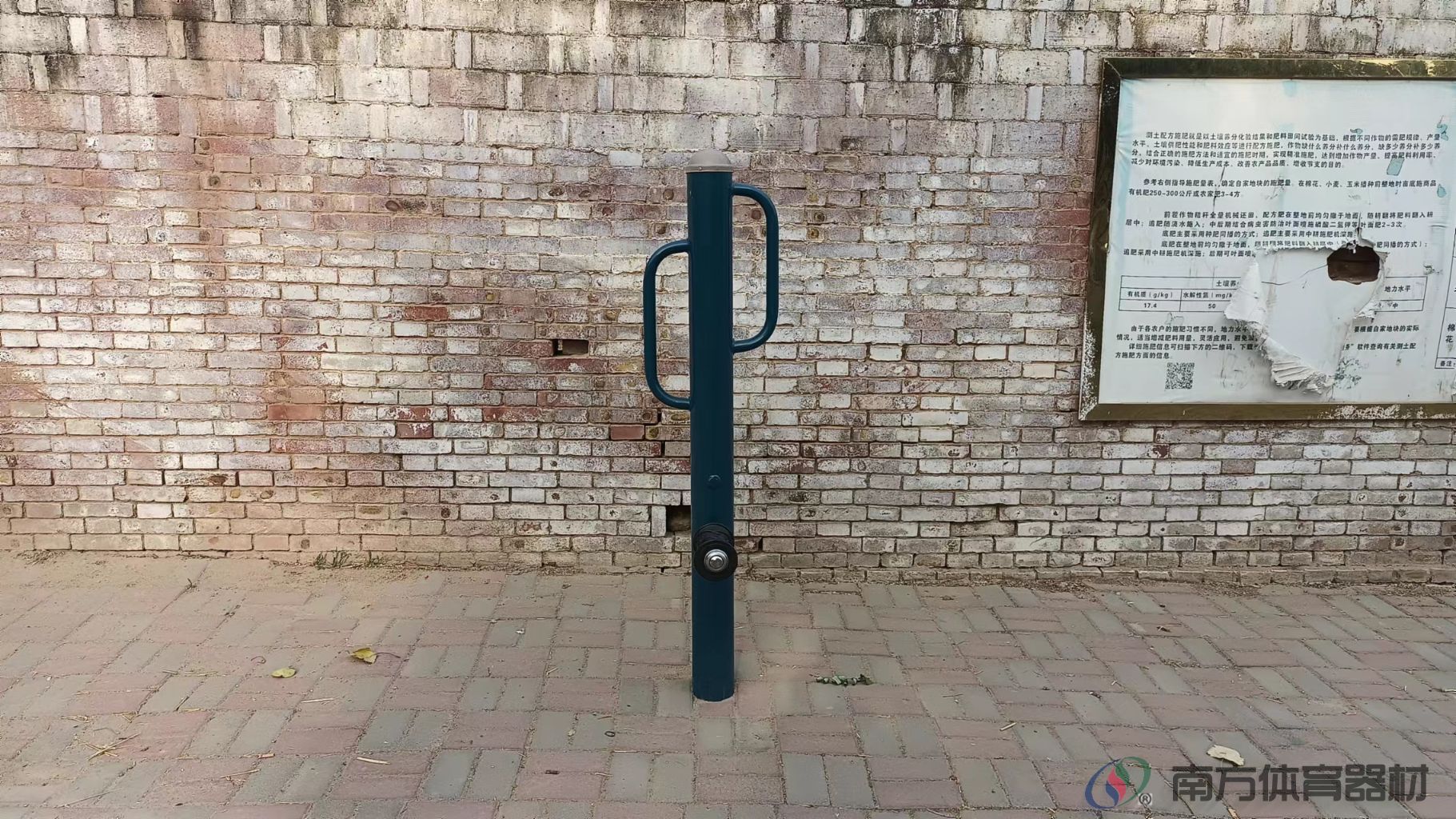 南方体育器材 南方体育器材