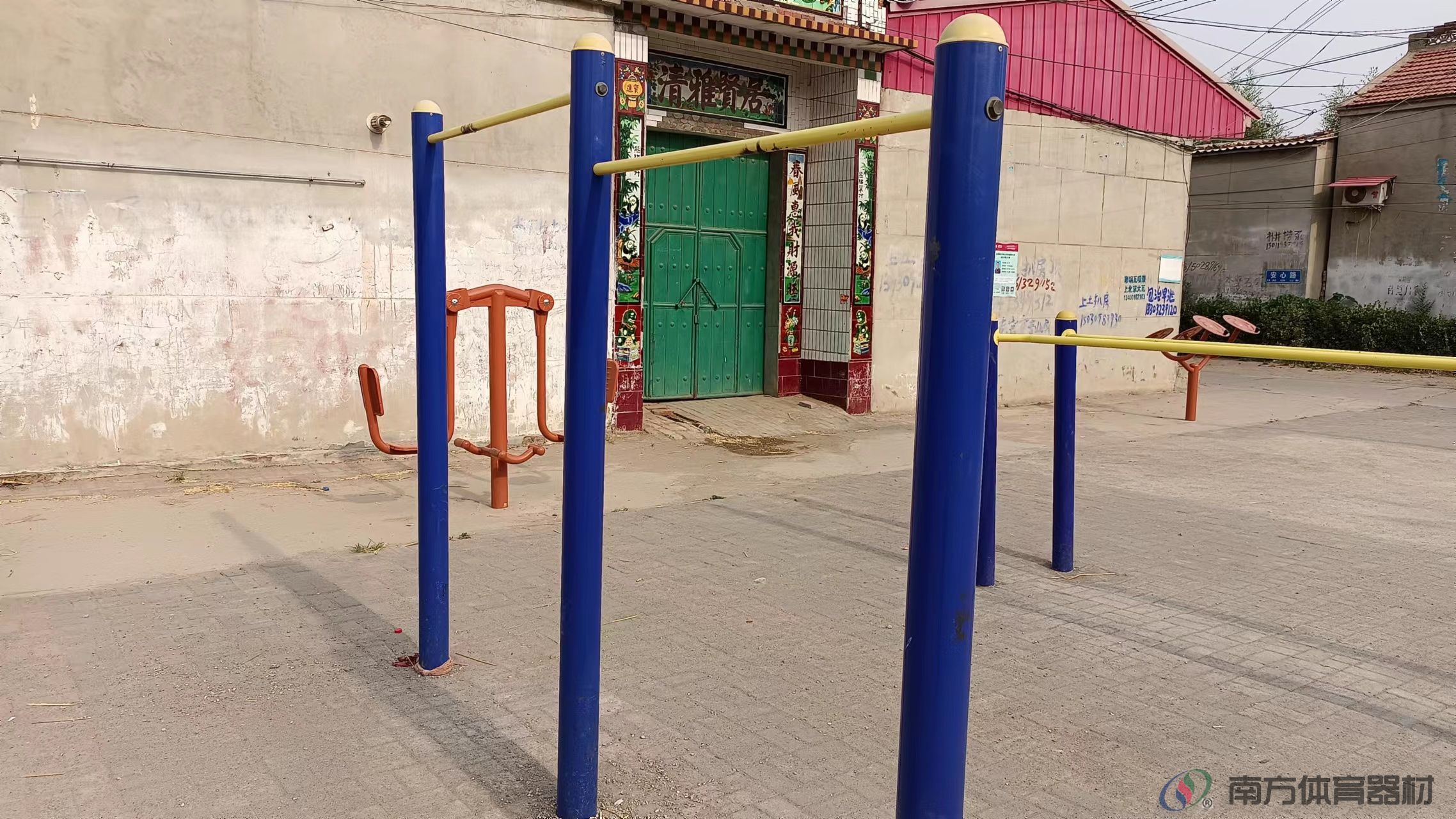 南方体育器材 南方体育器材