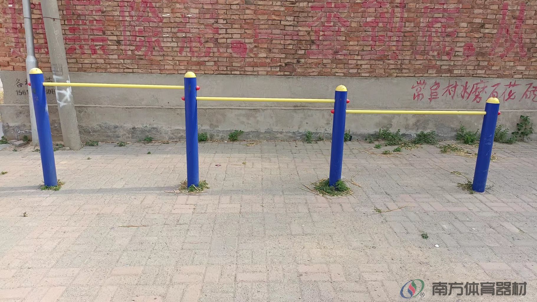 南方体育器材 南方体育器材