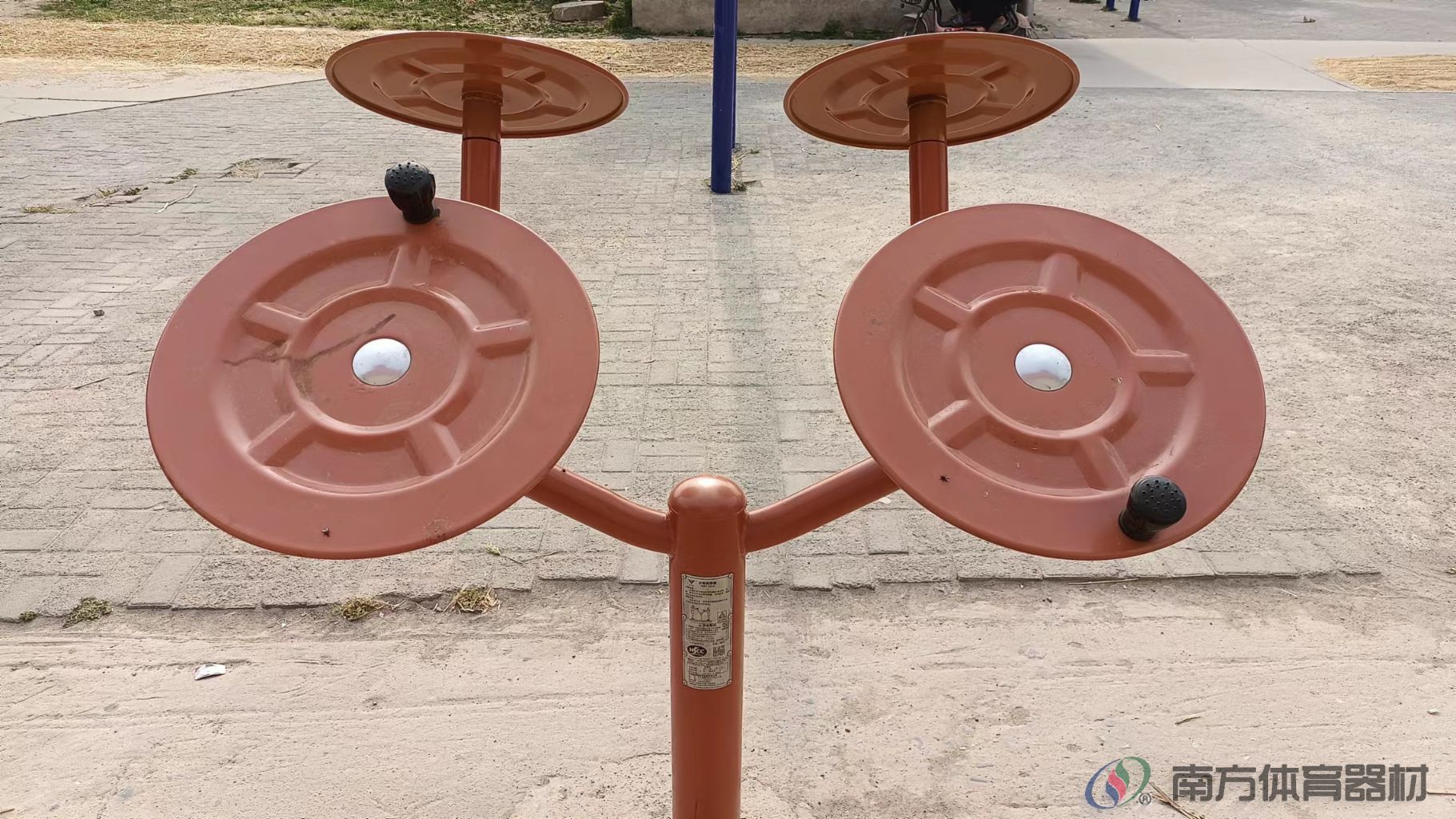 南方体育器材 南方体育器材