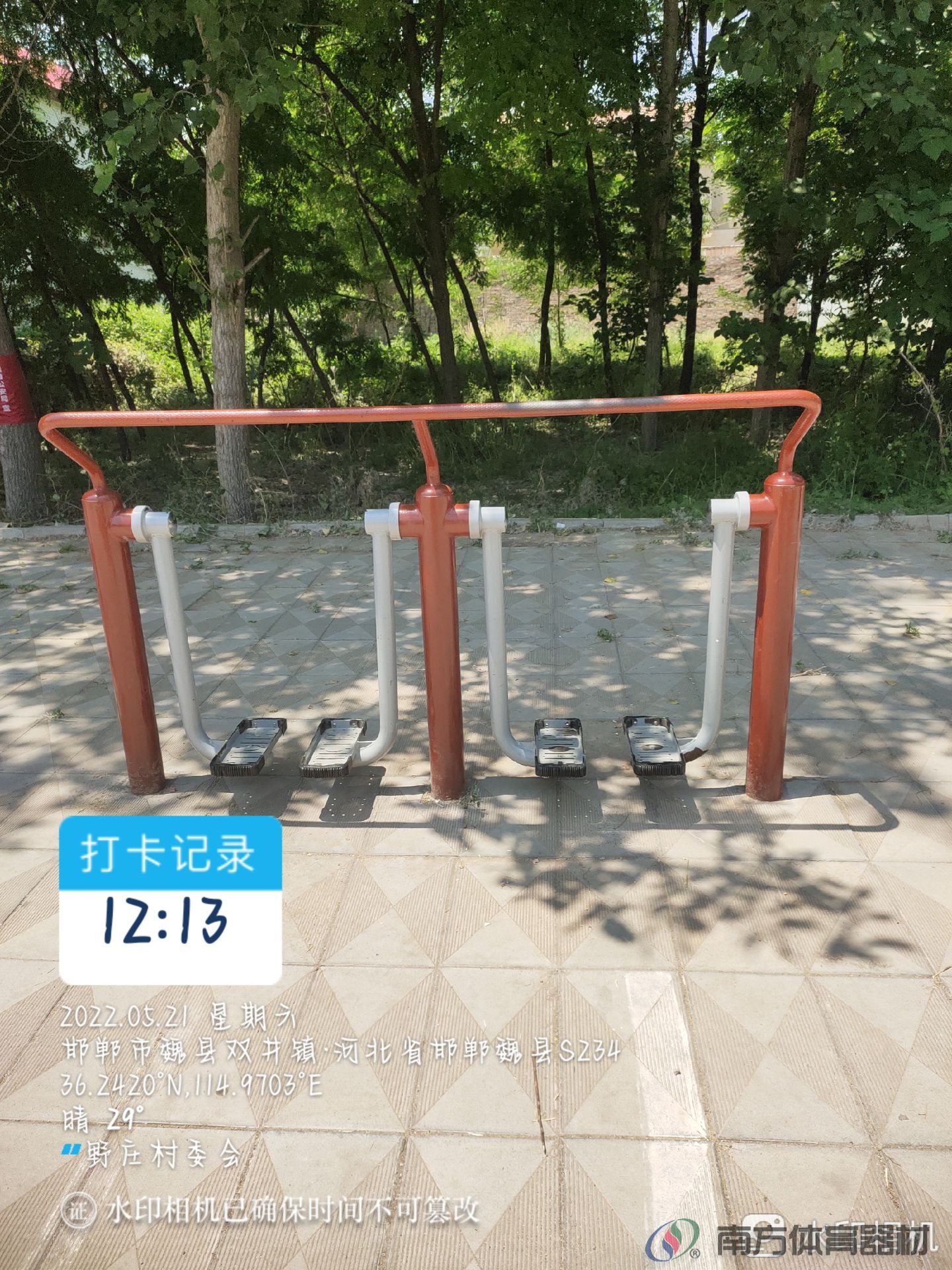 南方体育器材 南方体育器材