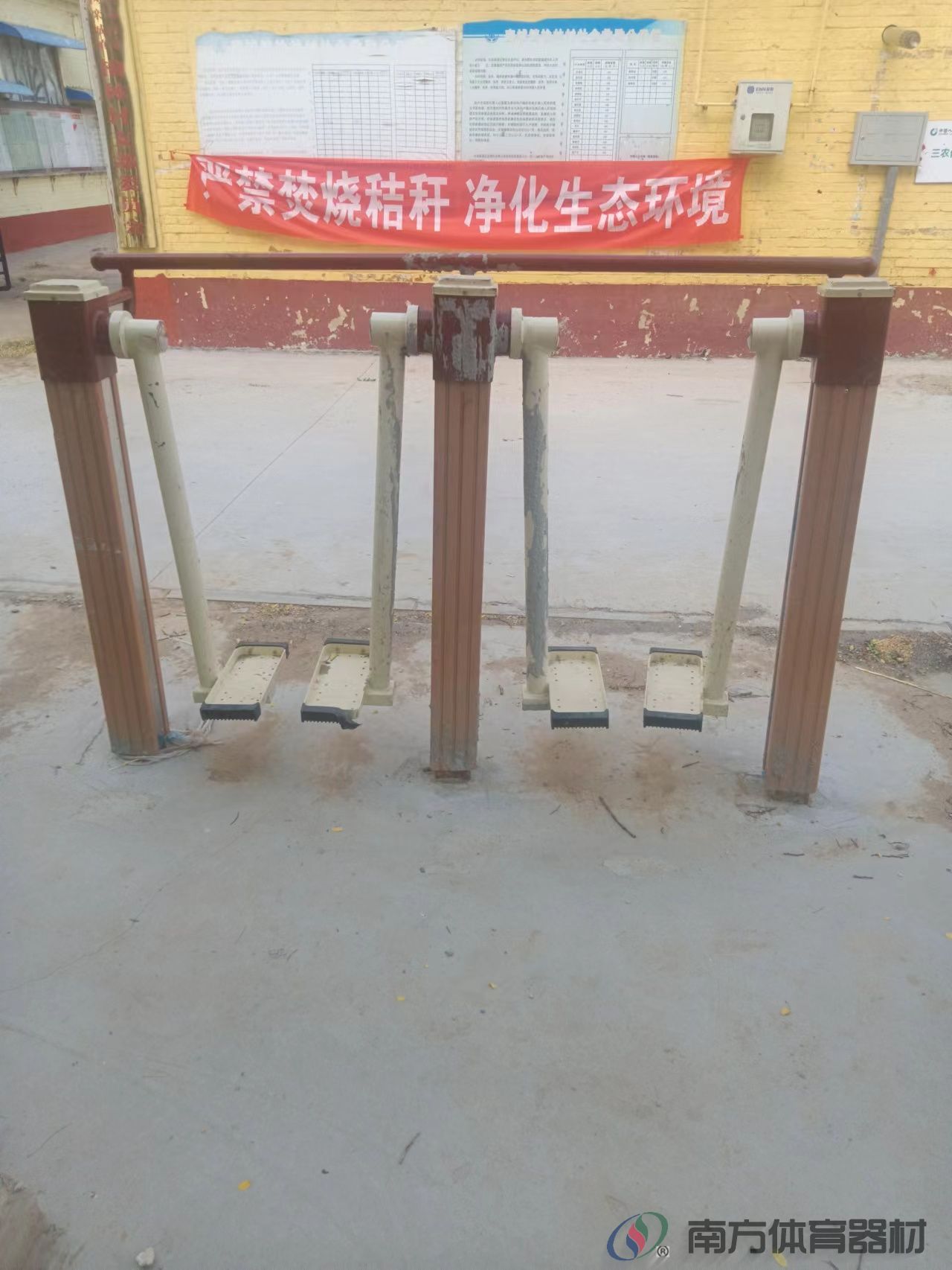 南方体育器材 南方体育器材