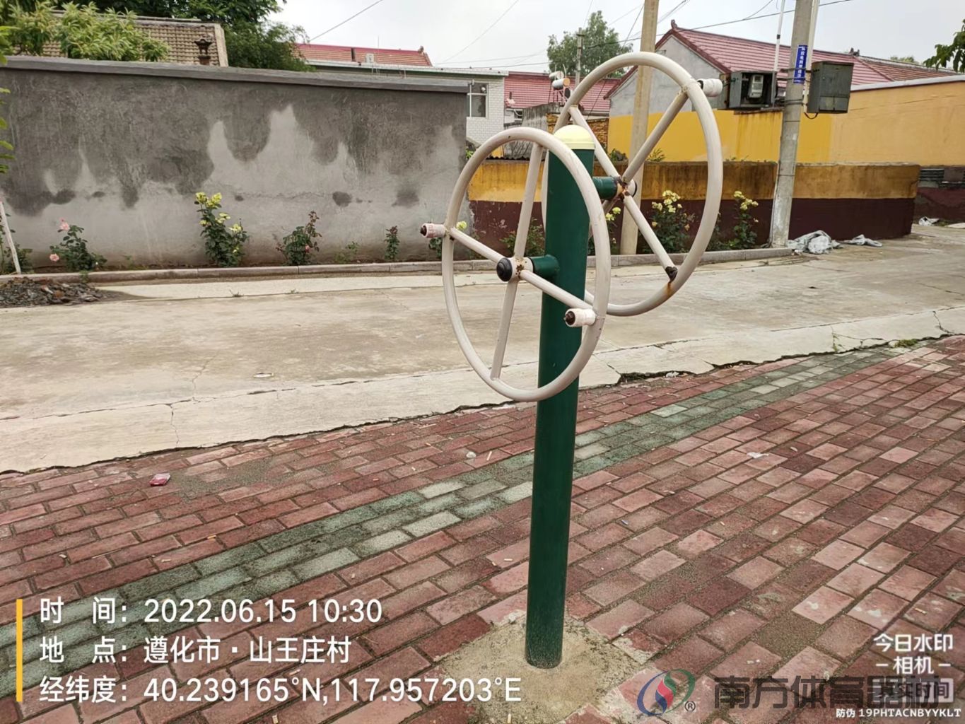 南方体育器材 南方体育器材