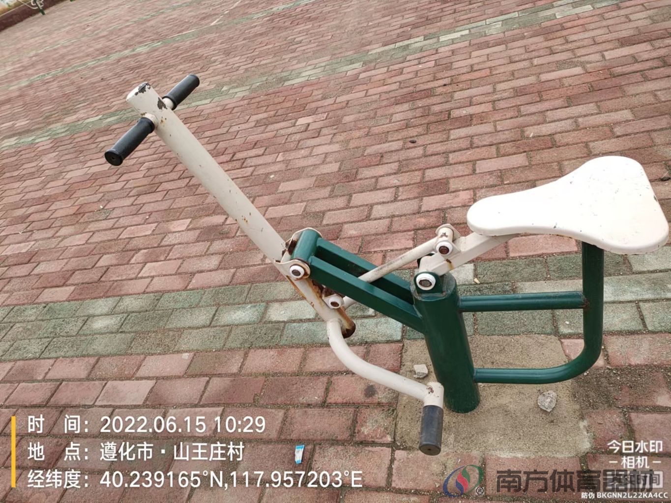 南方体育器材 南方体育器材