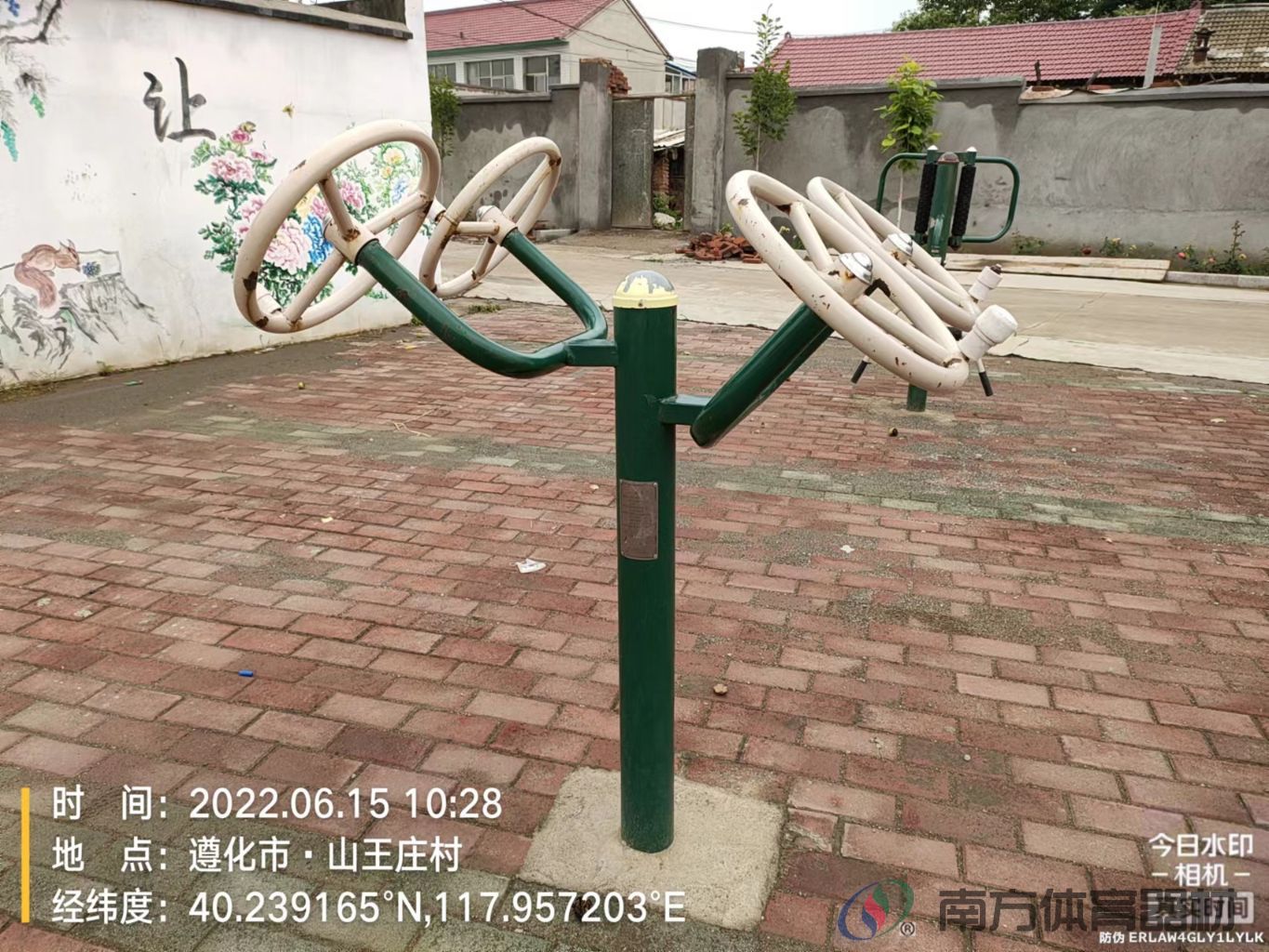 南方体育器材 南方体育器材