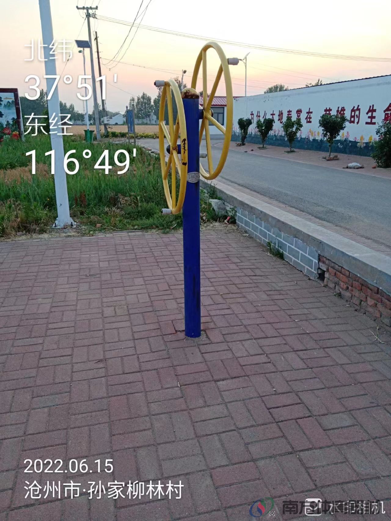 南方体育器材 南方体育器材